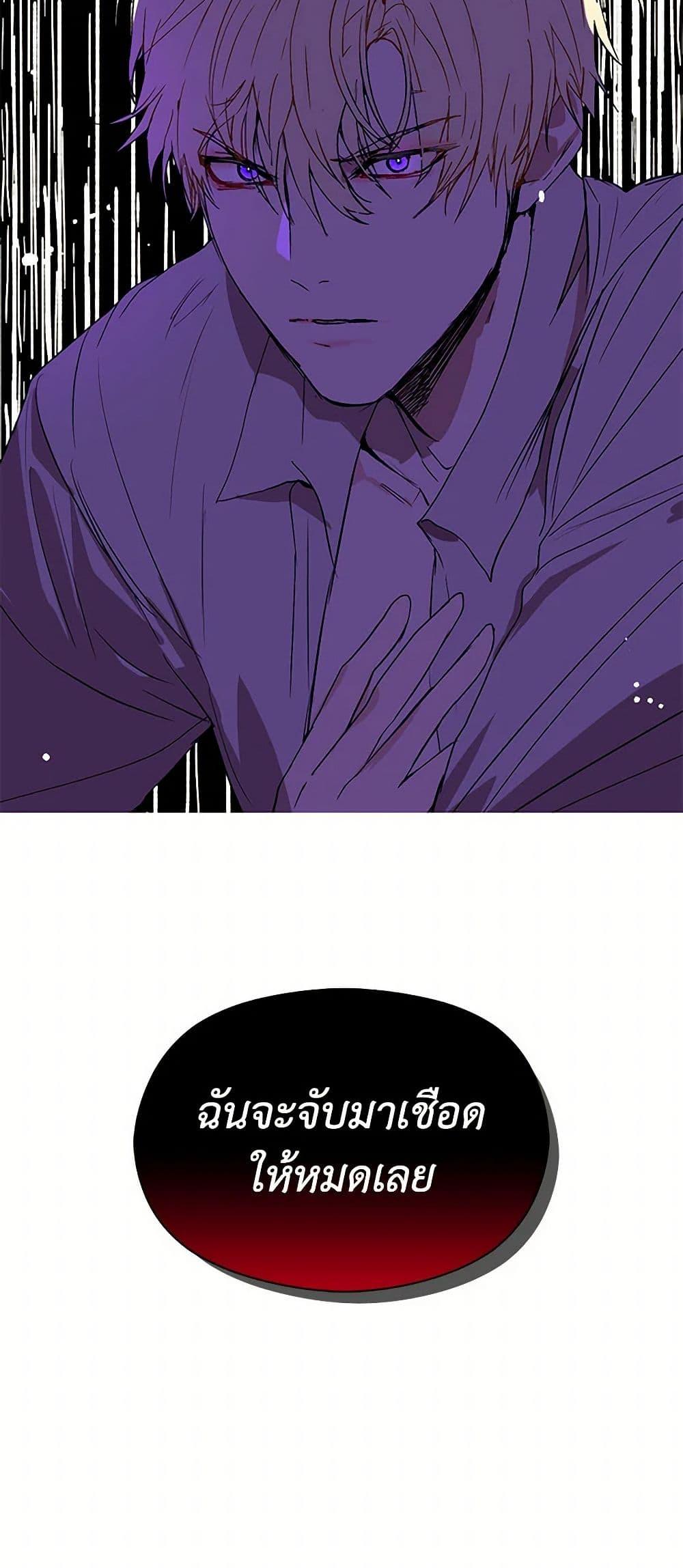 Manga-lc-com อ่านมังงะ อ่านการ์ตูน ออนไลน์ ฟรี I Didn’t Mean to Seduce the Male Lead! ตอนที่ 1 2 3 4 5 6 7 8 9 10 11 12 13 14 ฟรี ไม่มีโฆษณา Manga-lc - อ่าน มังงะ อ่าน การ์ตูน ออนไลน์ อ่านมังงะ ฟรี