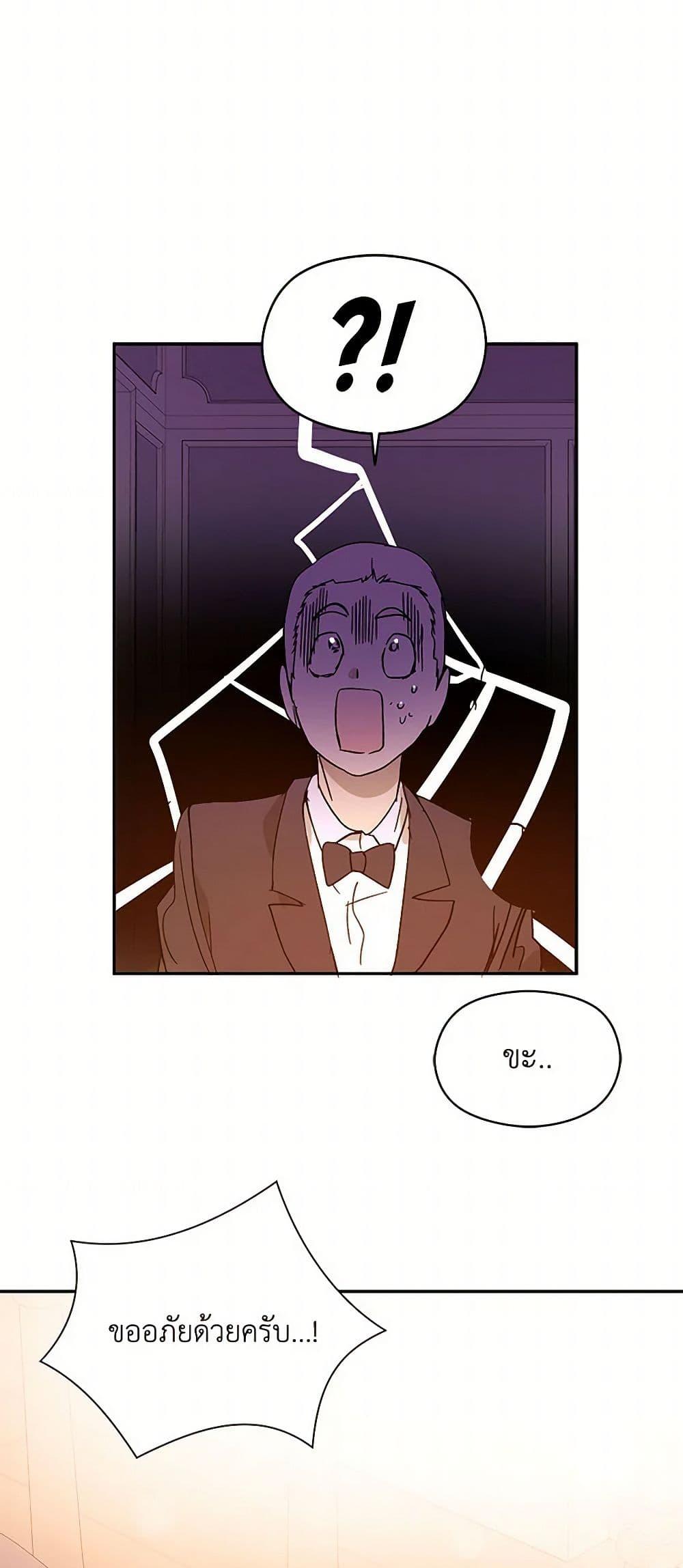 Manga-lc-com อ่านมังงะ อ่านการ์ตูน ออนไลน์ ฟรี I Didn’t Mean to Seduce the Male Lead! ตอนที่ 1 2 3 4 5 6 7 8 9 10 11 12 13 14 ฟรี ไม่มีโฆษณา Manga-lc - อ่าน มังงะ อ่าน การ์ตูน ออนไลน์ อ่านมังงะ ฟรี