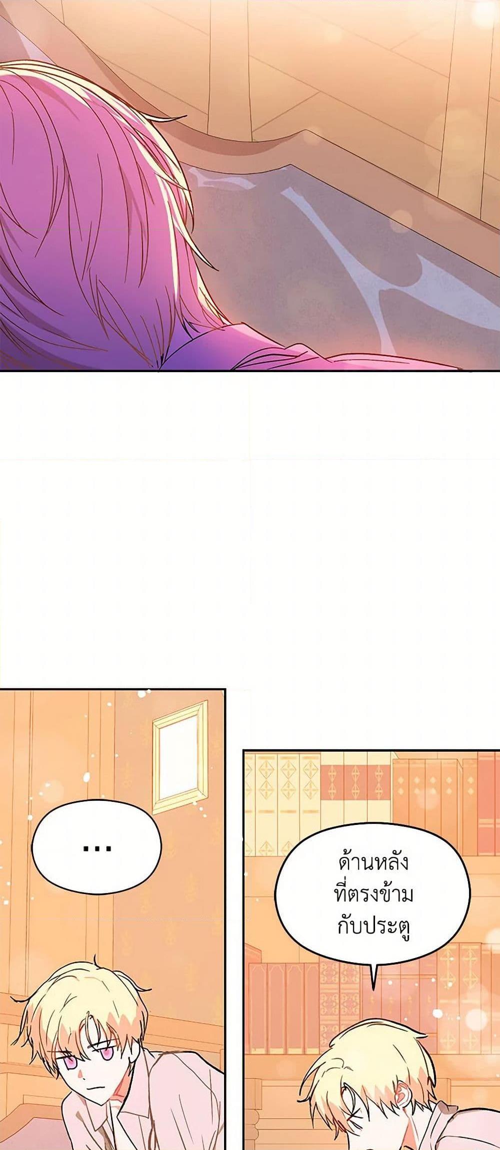 Manga-lc-com อ่านมังงะ อ่านการ์ตูน ออนไลน์ ฟรี I Didn’t Mean to Seduce the Male Lead! ตอนที่ 1 2 3 4 5 6 7 8 9 10 11 12 13 14 ฟรี ไม่มีโฆษณา Manga-lc - อ่าน มังงะ อ่าน การ์ตูน ออนไลน์ อ่านมังงะ ฟรี