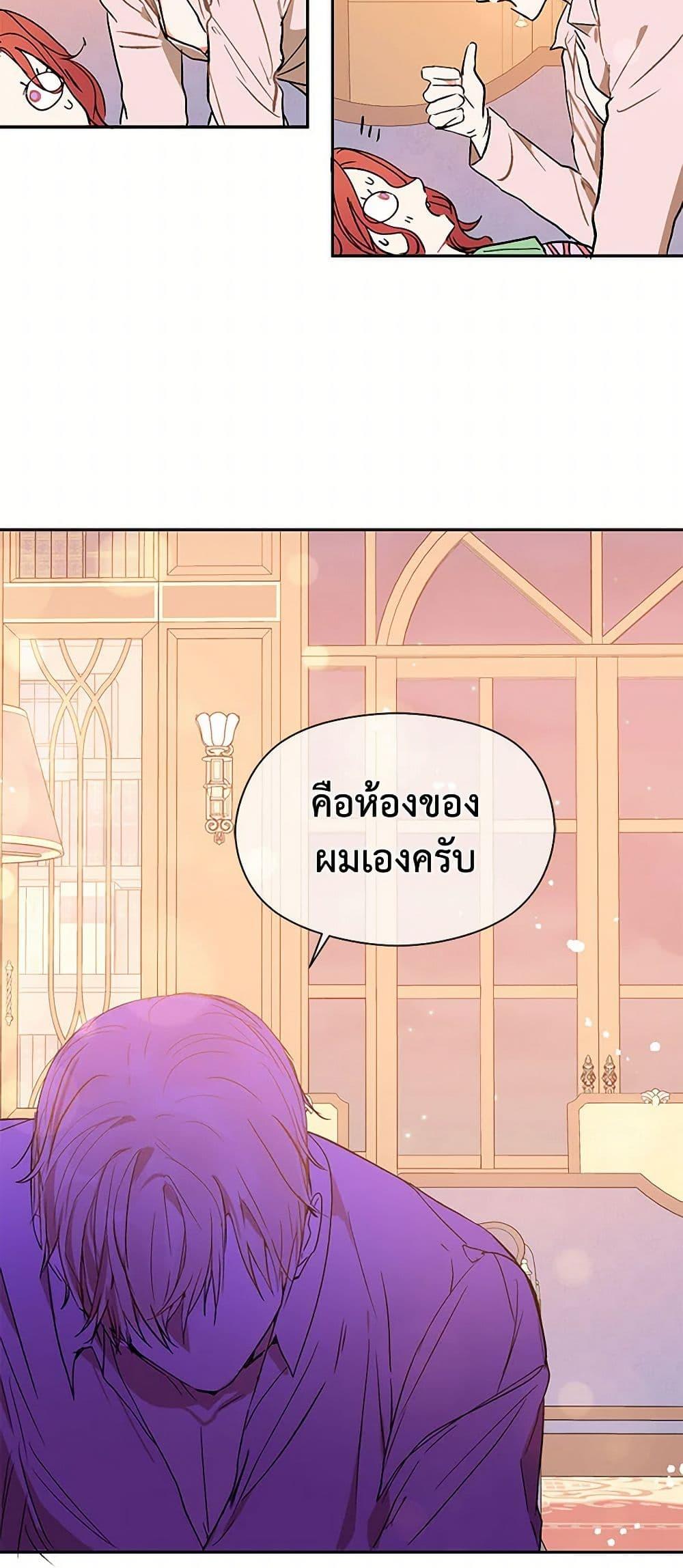 Manga-lc-com อ่านมังงะ อ่านการ์ตูน ออนไลน์ ฟรี I Didn’t Mean to Seduce the Male Lead! ตอนที่ 1 2 3 4 5 6 7 8 9 10 11 12 13 14 ฟรี ไม่มีโฆษณา Manga-lc - อ่าน มังงะ อ่าน การ์ตูน ออนไลน์ อ่านมังงะ ฟรี