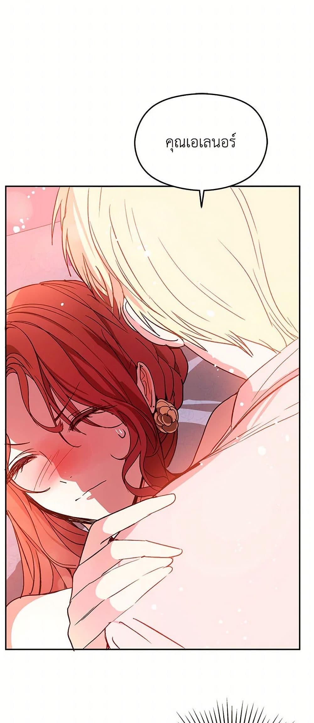 Manga-lc-com อ่านมังงะ อ่านการ์ตูน ออนไลน์ ฟรี I Didn’t Mean to Seduce the Male Lead! ตอนที่ 1 2 3 4 5 6 7 8 9 10 11 12 13 14 ฟรี ไม่มีโฆษณา Manga-lc - อ่าน มังงะ อ่าน การ์ตูน ออนไลน์ อ่านมังงะ ฟรี