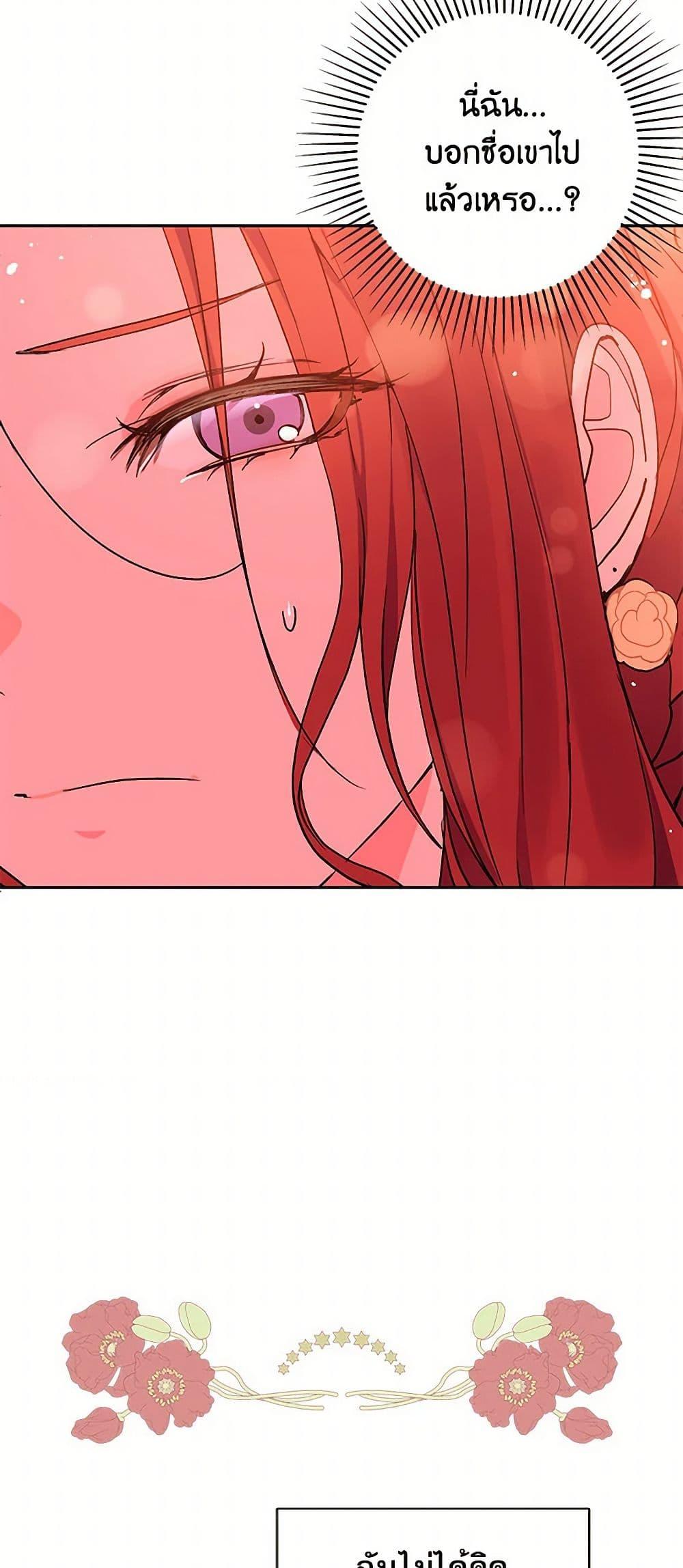 Manga-lc-com อ่านมังงะ อ่านการ์ตูน ออนไลน์ ฟรี I Didn’t Mean to Seduce the Male Lead! ตอนที่ 1 2 3 4 5 6 7 8 9 10 11 12 13 14 ฟรี ไม่มีโฆษณา Manga-lc - อ่าน มังงะ อ่าน การ์ตูน ออนไลน์ อ่านมังงะ ฟรี