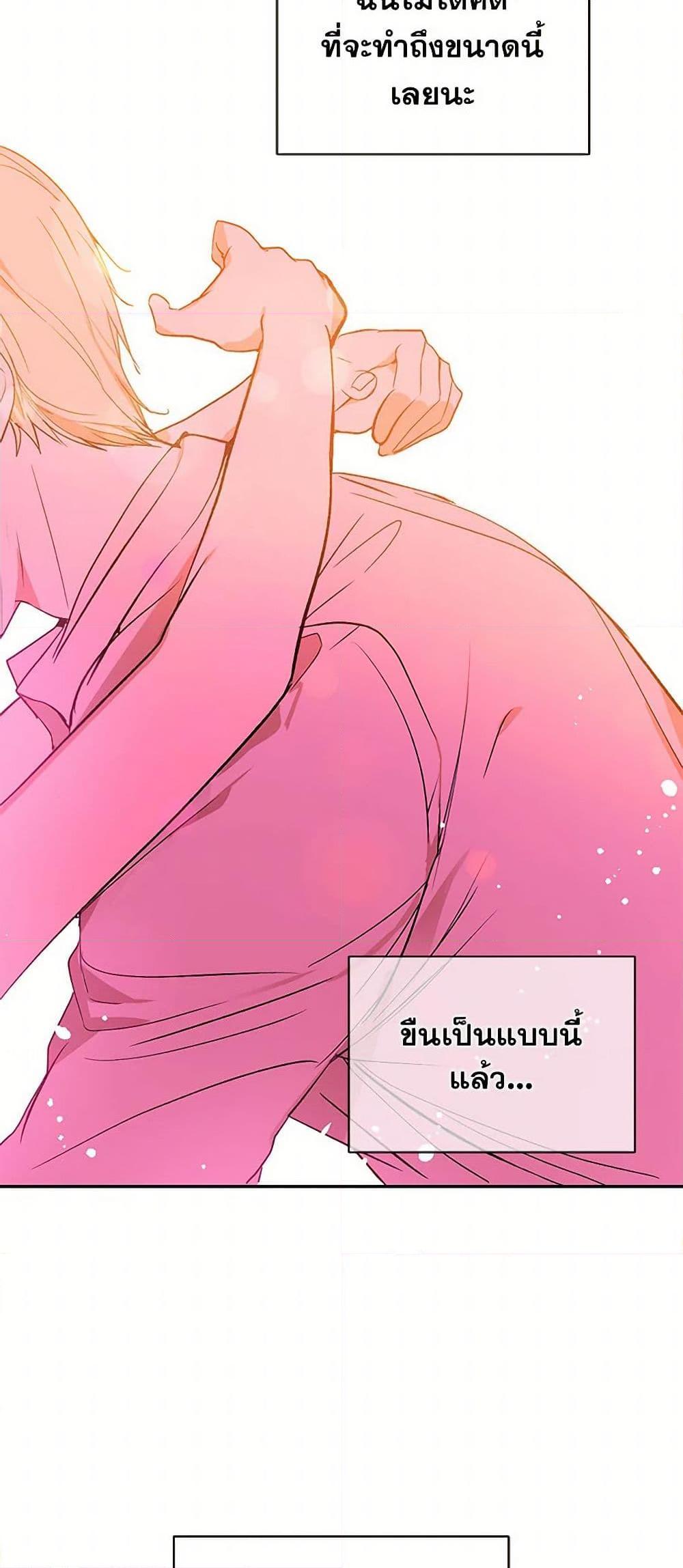 Manga-lc-com อ่านมังงะ อ่านการ์ตูน ออนไลน์ ฟรี I Didn’t Mean to Seduce the Male Lead! ตอนที่ 1 2 3 4 5 6 7 8 9 10 11 12 13 14 ฟรี ไม่มีโฆษณา Manga-lc - อ่าน มังงะ อ่าน การ์ตูน ออนไลน์ อ่านมังงะ ฟรี