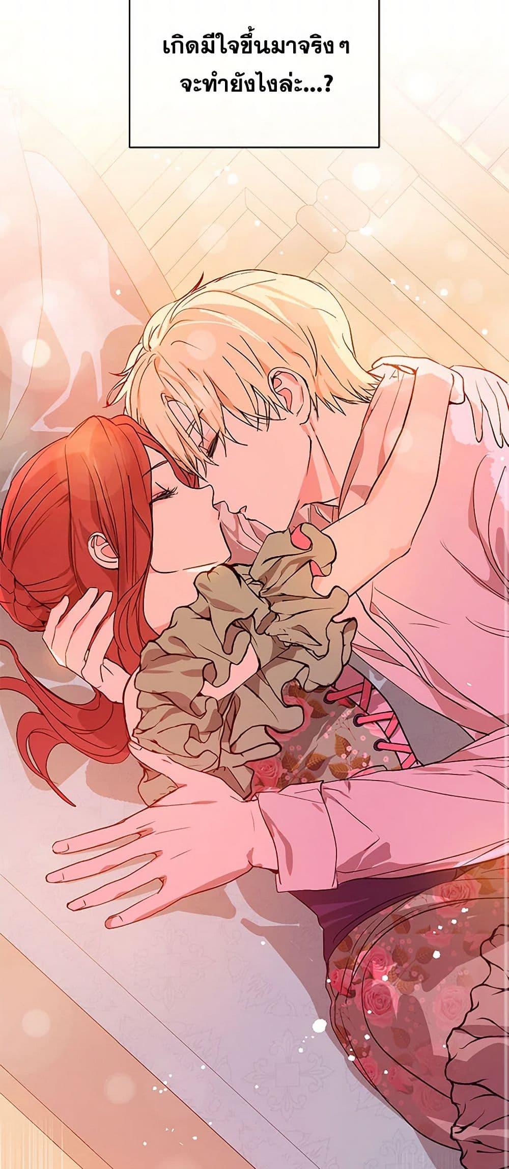 Manga-lc-com อ่านมังงะ อ่านการ์ตูน ออนไลน์ ฟรี I Didn’t Mean to Seduce the Male Lead! ตอนที่ 1 2 3 4 5 6 7 8 9 10 11 12 13 14 ฟรี ไม่มีโฆษณา Manga-lc - อ่าน มังงะ อ่าน การ์ตูน ออนไลน์ อ่านมังงะ ฟรี