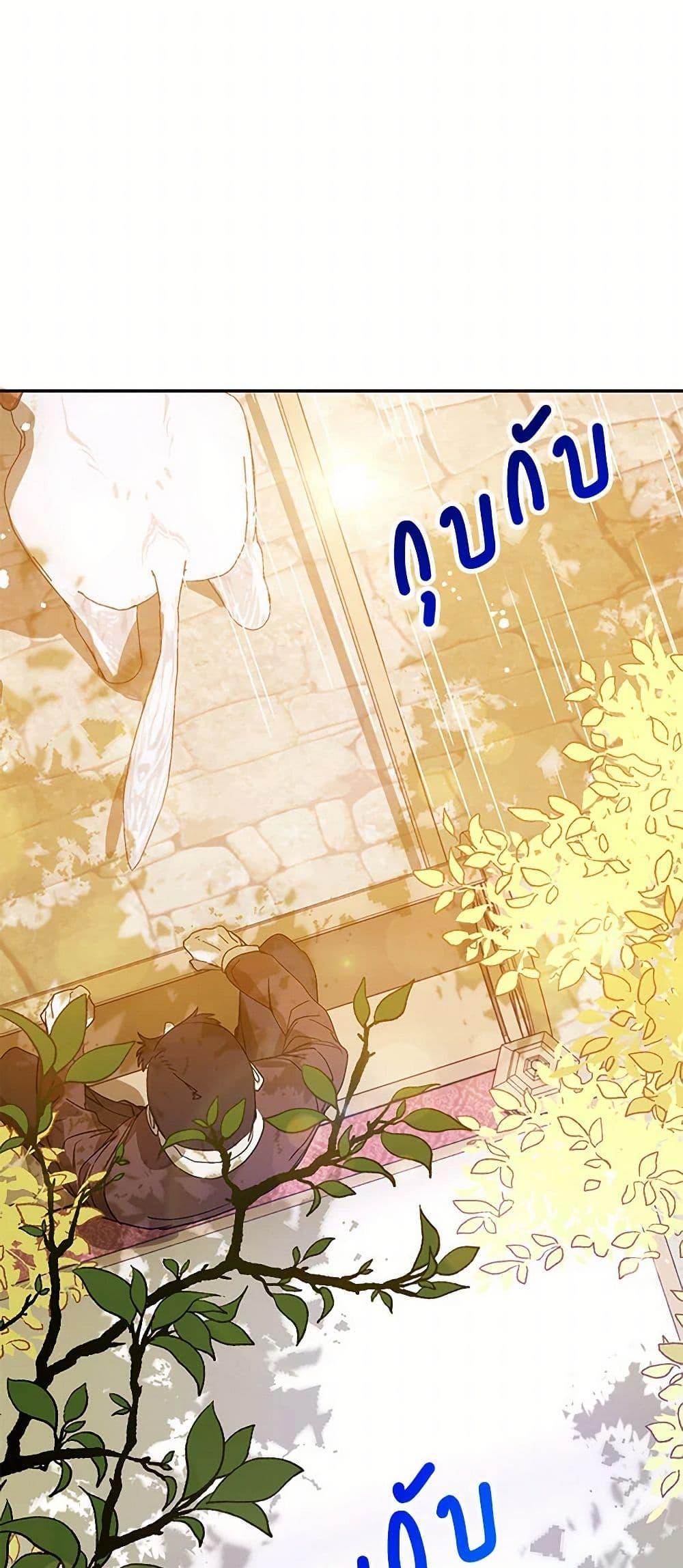 Manga-lc-com อ่านมังงะ อ่านการ์ตูน ออนไลน์ ฟรี I Didn’t Mean to Seduce the Male Lead! ตอนที่ 1 2 3 4 5 6 7 8 9 10 11 12 13 14 ฟรี ไม่มีโฆษณา Manga-lc - อ่าน มังงะ อ่าน การ์ตูน ออนไลน์ อ่านมังงะ ฟรี