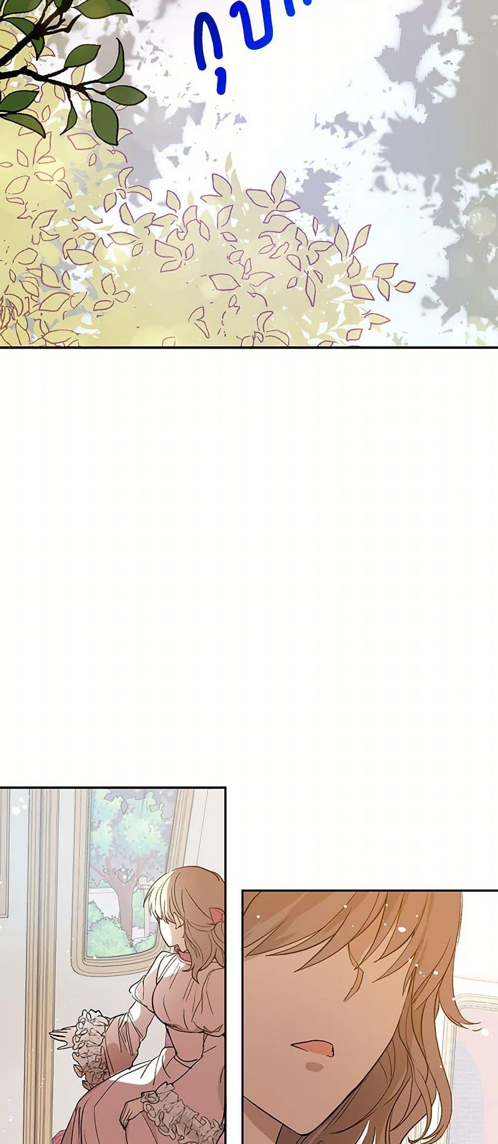 Manga-lc-com อ่านมังงะ อ่านการ์ตูน ออนไลน์ ฟรี I Didn’t Mean to Seduce the Male Lead! ตอนที่ 1 2 3 4 5 6 7 8 9 10 11 12 13 14 ฟรี ไม่มีโฆษณา Manga-lc - อ่าน มังงะ อ่าน การ์ตูน ออนไลน์ อ่านมังงะ ฟรี