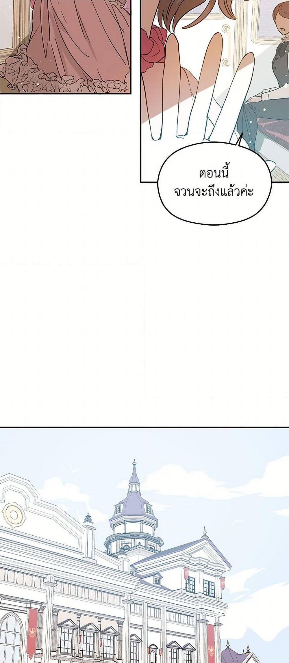 Manga-lc-com อ่านมังงะ อ่านการ์ตูน ออนไลน์ ฟรี I Didn’t Mean to Seduce the Male Lead! ตอนที่ 1 2 3 4 5 6 7 8 9 10 11 12 13 14 ฟรี ไม่มีโฆษณา Manga-lc - อ่าน มังงะ อ่าน การ์ตูน ออนไลน์ อ่านมังงะ ฟรี