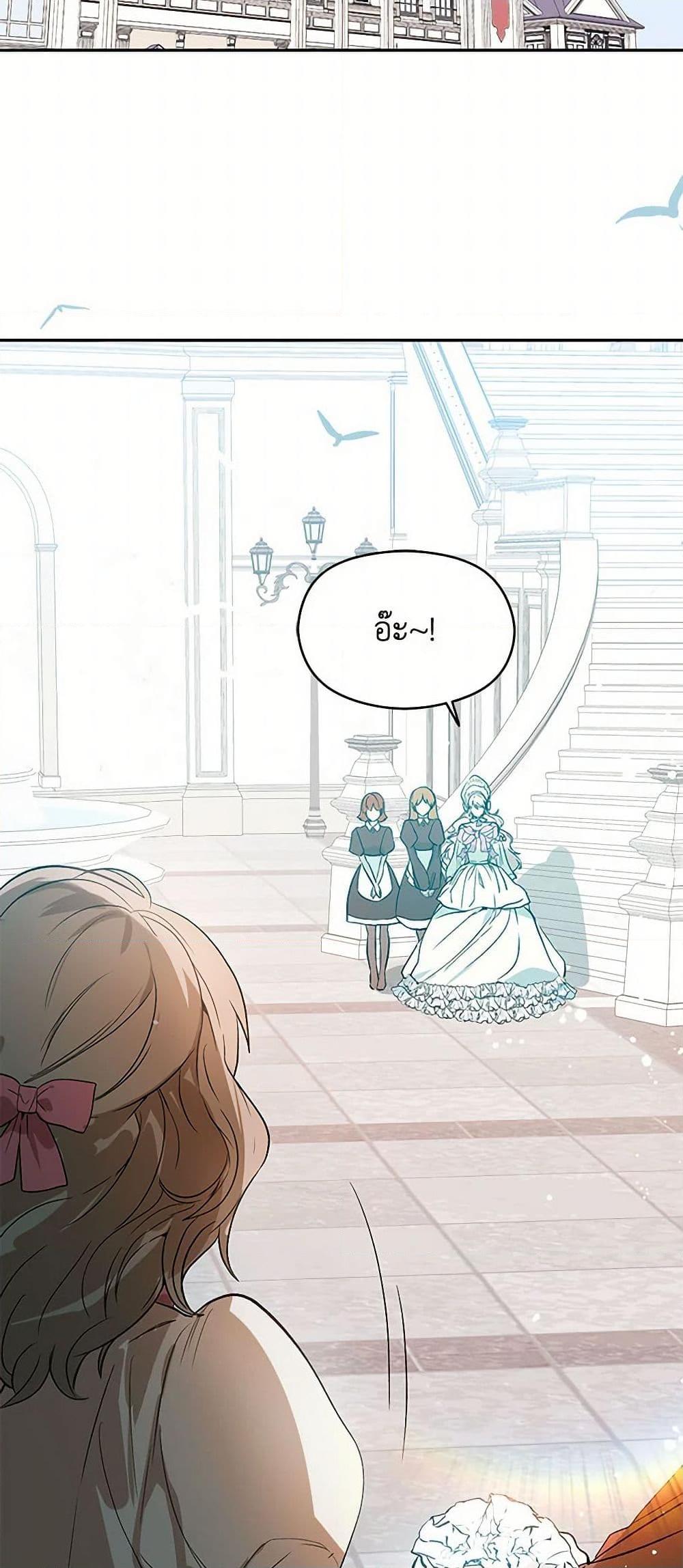 Manga-lc-com อ่านมังงะ อ่านการ์ตูน ออนไลน์ ฟรี I Didn’t Mean to Seduce the Male Lead! ตอนที่ 1 2 3 4 5 6 7 8 9 10 11 12 13 14 ฟรี ไม่มีโฆษณา Manga-lc - อ่าน มังงะ อ่าน การ์ตูน ออนไลน์ อ่านมังงะ ฟรี