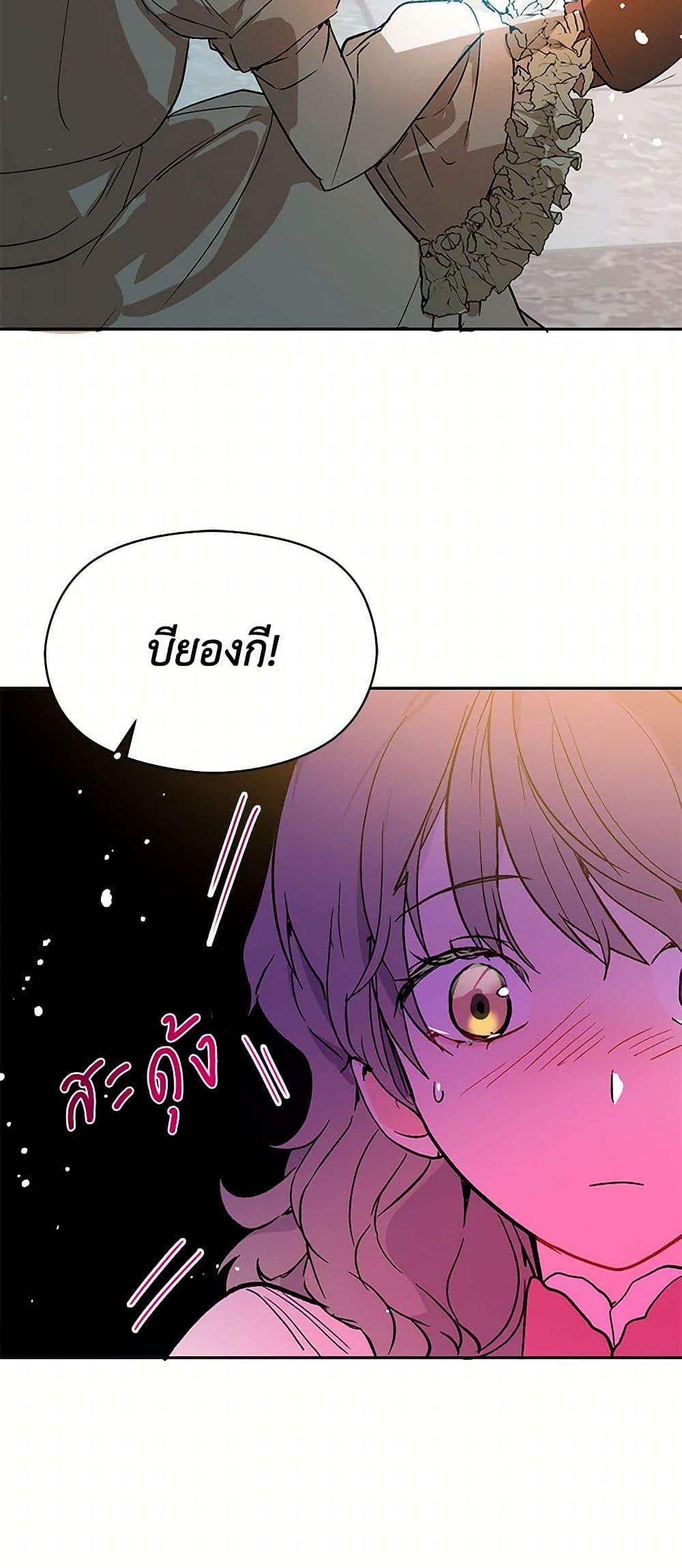 Manga-lc-com อ่านมังงะ อ่านการ์ตูน ออนไลน์ ฟรี I Didn’t Mean to Seduce the Male Lead! ตอนที่ 1 2 3 4 5 6 7 8 9 10 11 12 13 14 ฟรี ไม่มีโฆษณา Manga-lc - อ่าน มังงะ อ่าน การ์ตูน ออนไลน์ อ่านมังงะ ฟรี