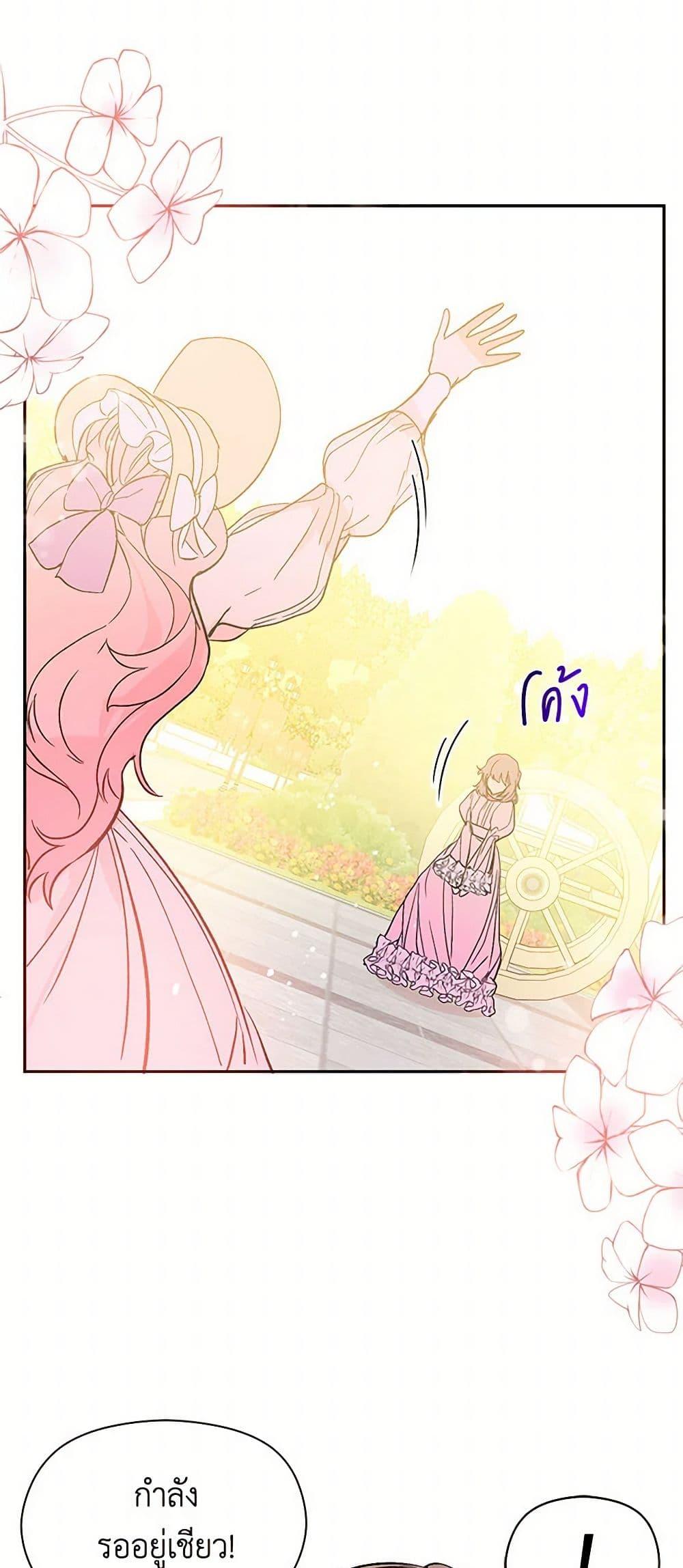 Manga-lc-com อ่านมังงะ อ่านการ์ตูน ออนไลน์ ฟรี I Didn’t Mean to Seduce the Male Lead! ตอนที่ 1 2 3 4 5 6 7 8 9 10 11 12 13 14 ฟรี ไม่มีโฆษณา Manga-lc - อ่าน มังงะ อ่าน การ์ตูน ออนไลน์ อ่านมังงะ ฟรี