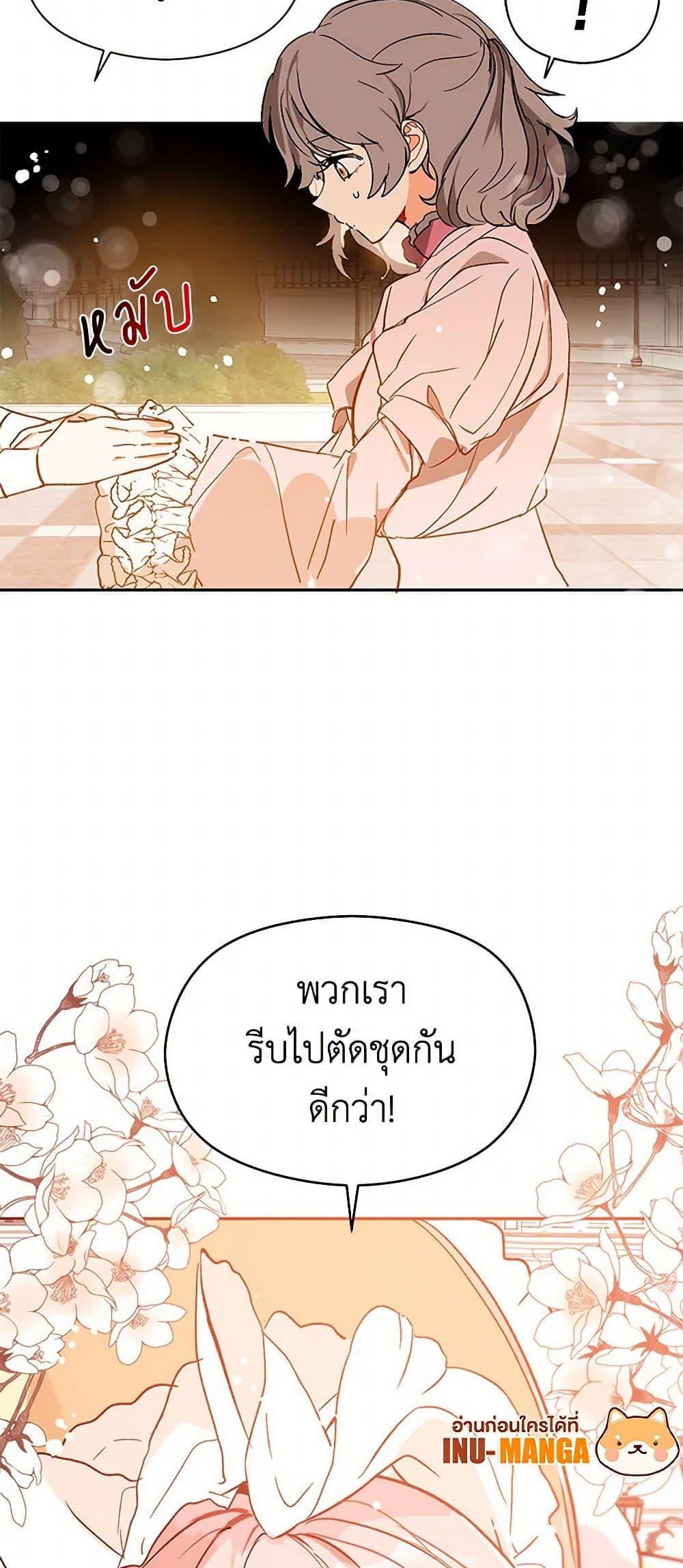 Manga-lc-com อ่านมังงะ อ่านการ์ตูน ออนไลน์ ฟรี I Didn’t Mean to Seduce the Male Lead! ตอนที่ 1 2 3 4 5 6 7 8 9 10 11 12 13 14 ฟรี ไม่มีโฆษณา Manga-lc - อ่าน มังงะ อ่าน การ์ตูน ออนไลน์ อ่านมังงะ ฟรี