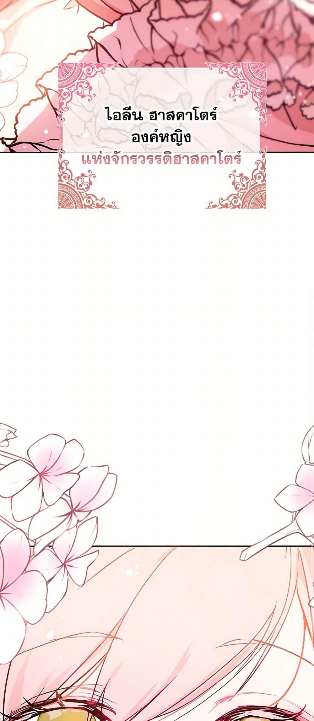 Manga-lc-com อ่านมังงะ อ่านการ์ตูน ออนไลน์ ฟรี I Didn’t Mean to Seduce the Male Lead! ตอนที่ 1 2 3 4 5 6 7 8 9 10 11 12 13 14 ฟรี ไม่มีโฆษณา Manga-lc - อ่าน มังงะ อ่าน การ์ตูน ออนไลน์ อ่านมังงะ ฟรี