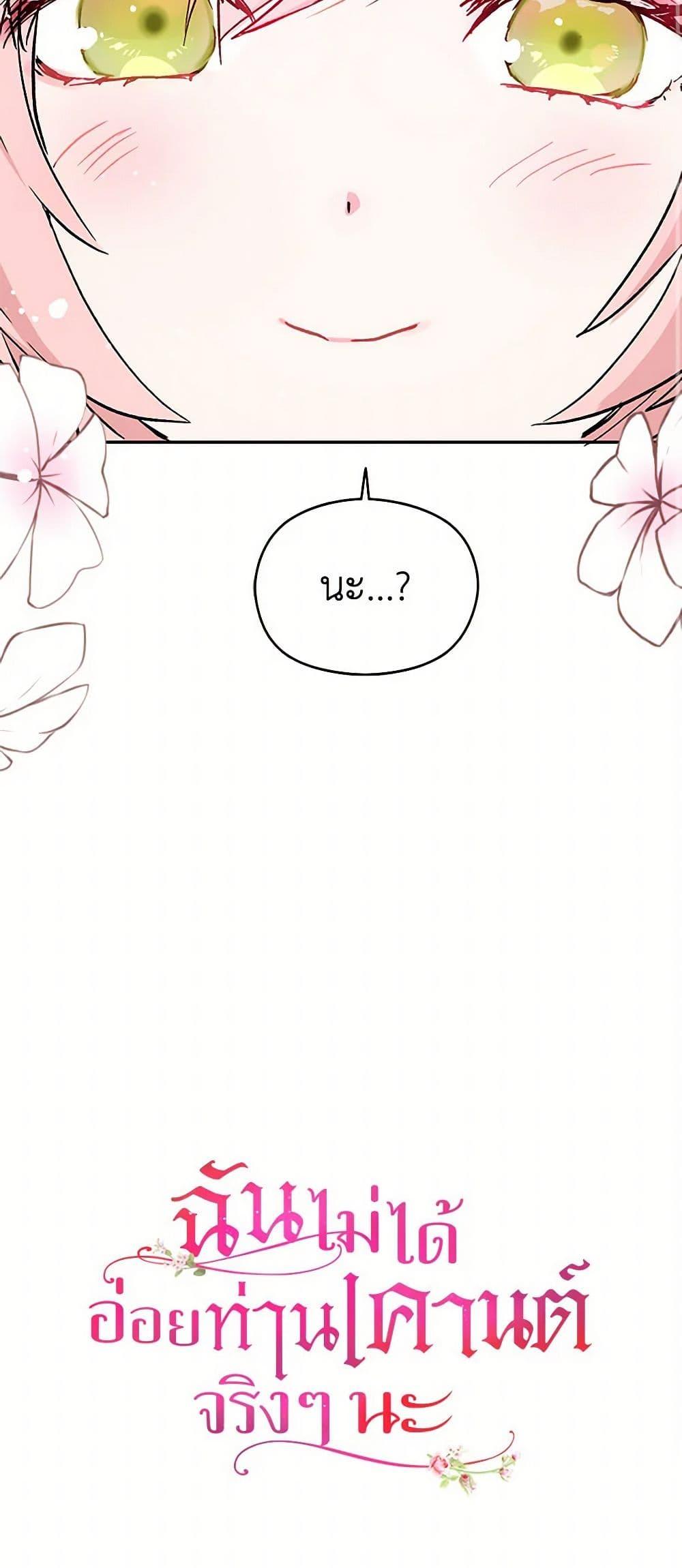 Manga-lc-com อ่านมังงะ อ่านการ์ตูน ออนไลน์ ฟรี I Didn’t Mean to Seduce the Male Lead! ตอนที่ 1 2 3 4 5 6 7 8 9 10 11 12 13 14 ฟรี ไม่มีโฆษณา Manga-lc - อ่าน มังงะ อ่าน การ์ตูน ออนไลน์ อ่านมังงะ ฟรี