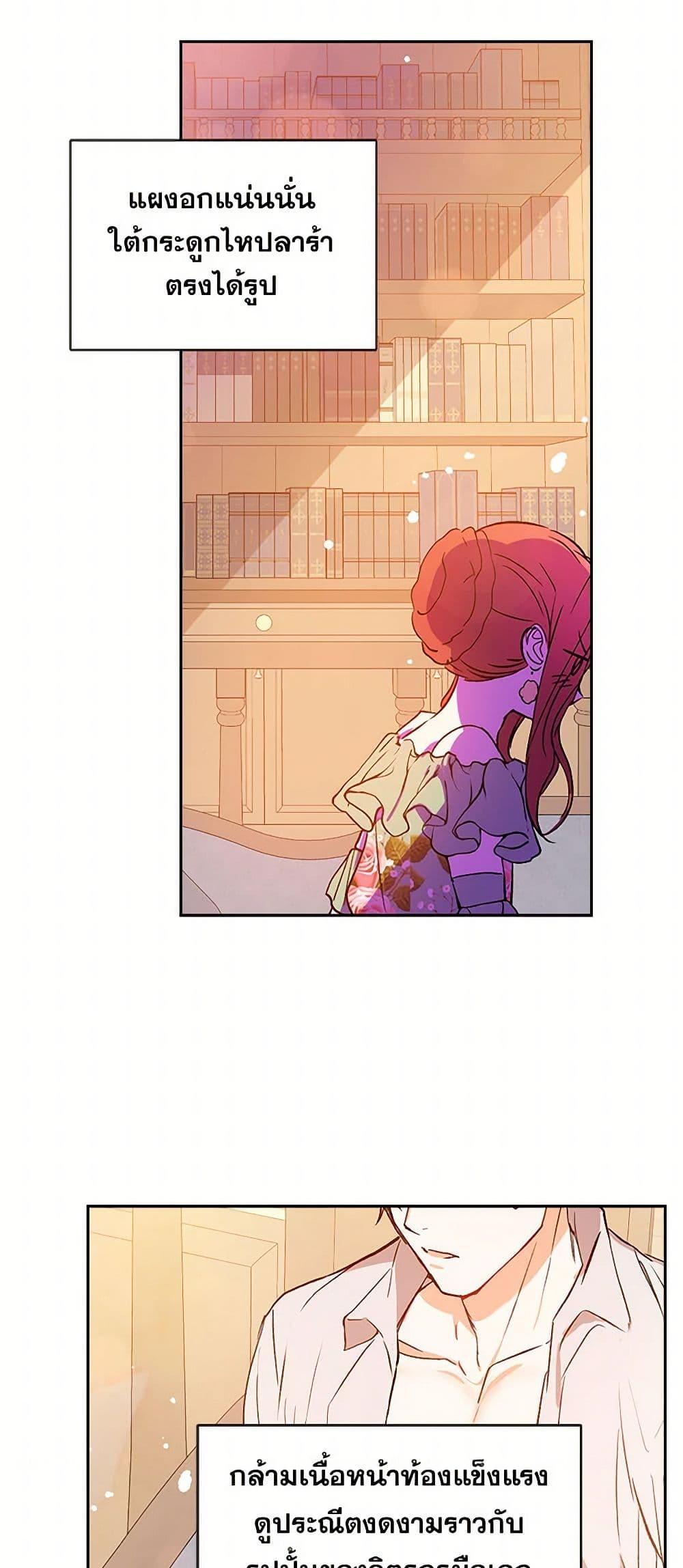 Manga-lc-com อ่านมังงะ อ่านการ์ตูน ออนไลน์ ฟรี I Didn’t Mean to Seduce the Male Lead! ตอนที่ 1 2 3 4 5 6 7 8 9 10 11 12 13 14 ฟรี ไม่มีโฆษณา Manga-lc - อ่าน มังงะ อ่าน การ์ตูน ออนไลน์ อ่านมังงะ ฟรี