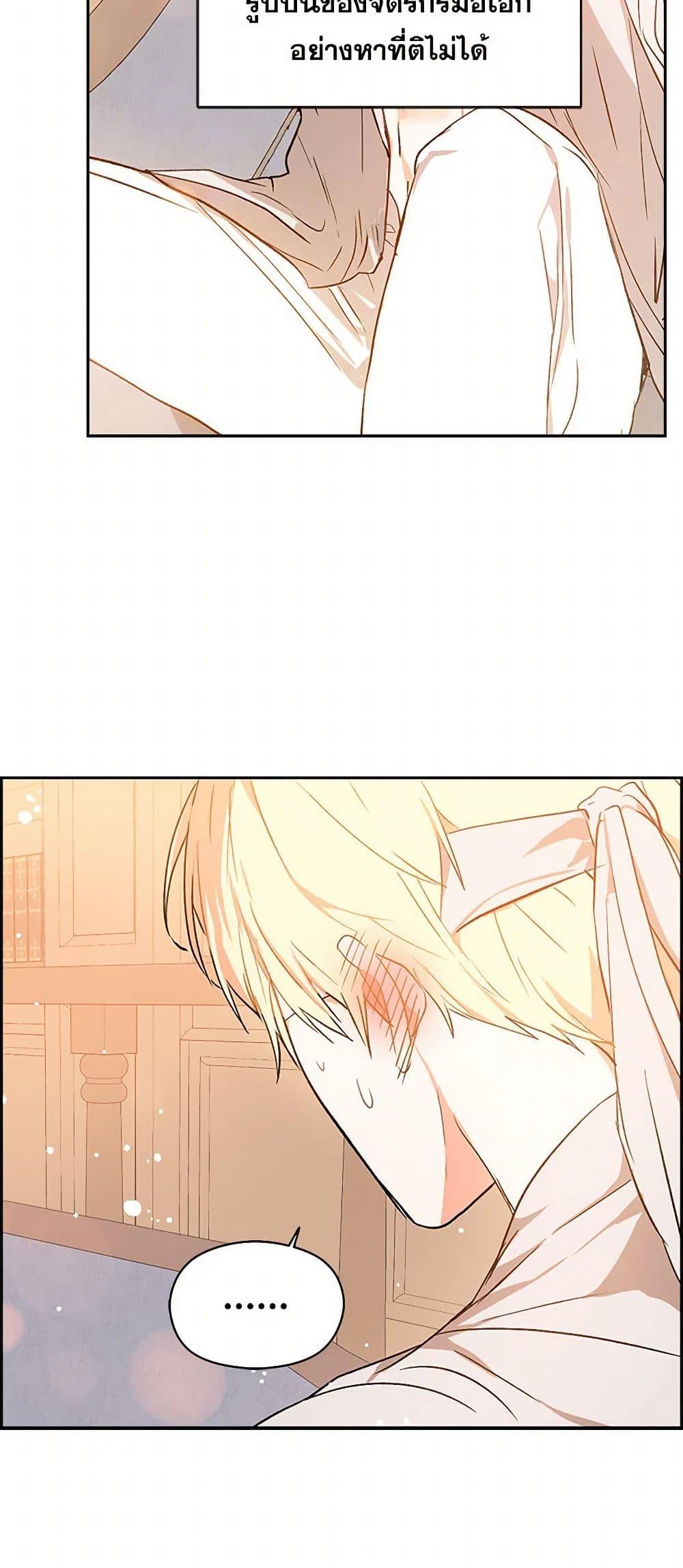 Manga-lc-com อ่านมังงะ อ่านการ์ตูน ออนไลน์ ฟรี I Didn’t Mean to Seduce the Male Lead! ตอนที่ 1 2 3 4 5 6 7 8 9 10 11 12 13 14 ฟรี ไม่มีโฆษณา Manga-lc - อ่าน มังงะ อ่าน การ์ตูน ออนไลน์ อ่านมังงะ ฟรี