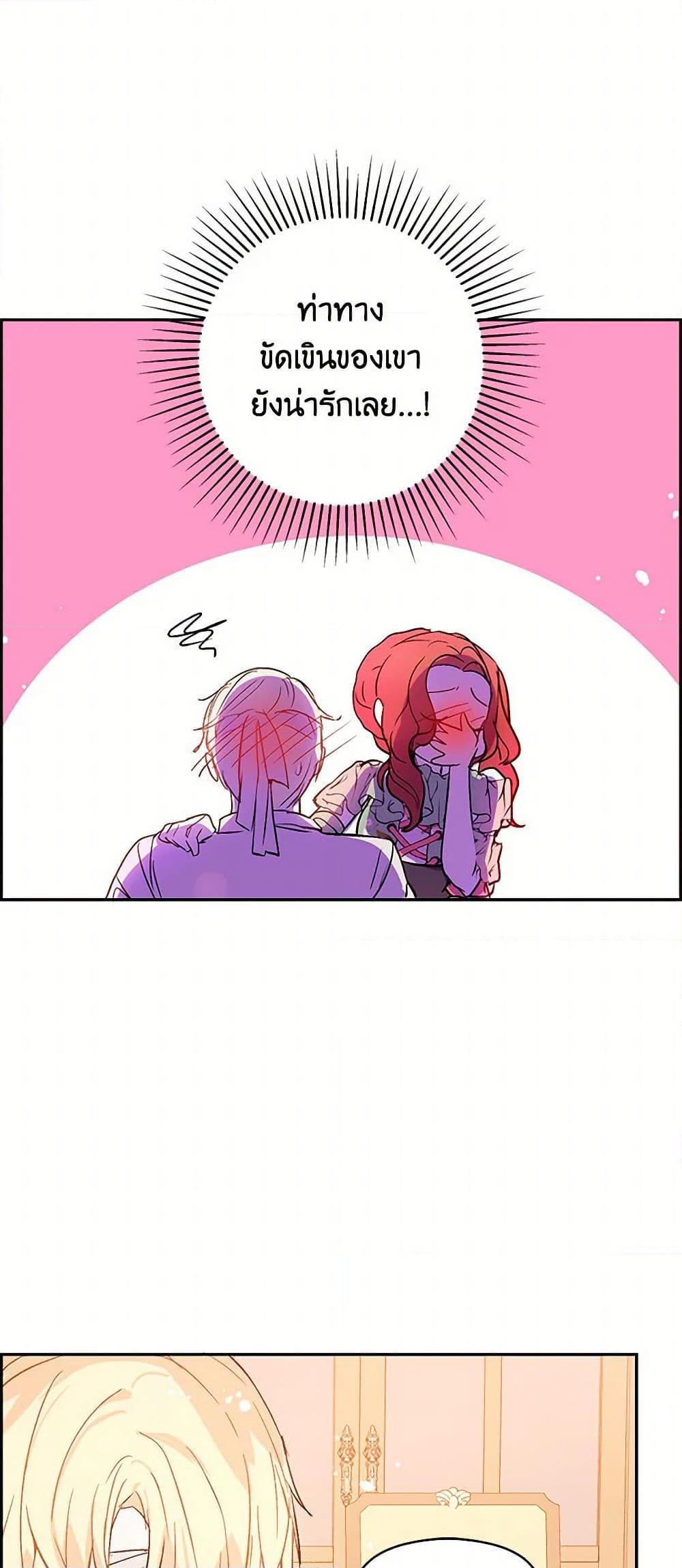 Manga-lc-com อ่านมังงะ อ่านการ์ตูน ออนไลน์ ฟรี I Didn’t Mean to Seduce the Male Lead! ตอนที่ 1 2 3 4 5 6 7 8 9 10 11 12 13 14 ฟรี ไม่มีโฆษณา Manga-lc - อ่าน มังงะ อ่าน การ์ตูน ออนไลน์ อ่านมังงะ ฟรี