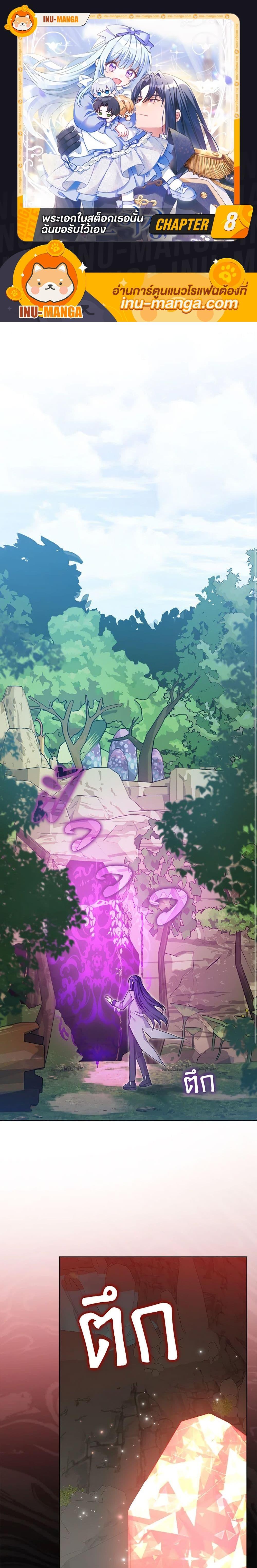 Manga-lc-com อ่านมังงะ อ่านการ์ตูน ออนไลน์ ฟรี That Fishery, I’ll take it ตอนที่ 1 2 3 4 5 6 7 8 9 10 11 12 13 14 ฟรี ไม่มีโฆษณา Manga-lc - อ่าน มังงะ อ่าน การ์ตูน ออนไลน์ อ่านมังงะ ฟรี