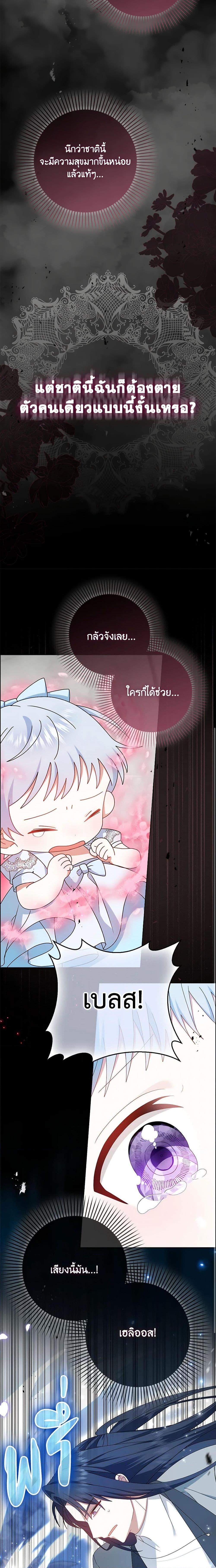 Manga-lc-com อ่านมังงะ อ่านการ์ตูน ออนไลน์ ฟรี That Fishery, I’ll take it ตอนที่ 1 2 3 4 5 6 7 8 9 10 11 12 13 14 ฟรี ไม่มีโฆษณา Manga-lc - อ่าน มังงะ อ่าน การ์ตูน ออนไลน์ อ่านมังงะ ฟรี