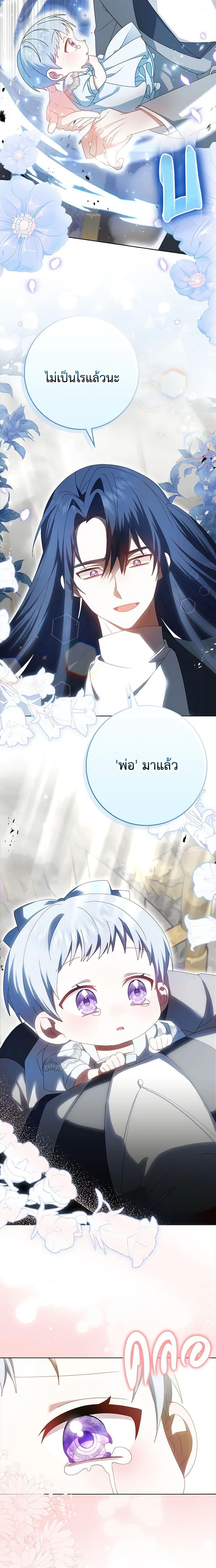 Manga-lc-com อ่านมังงะ อ่านการ์ตูน ออนไลน์ ฟรี That Fishery, I’ll take it ตอนที่ 1 2 3 4 5 6 7 8 9 10 11 12 13 14 ฟรี ไม่มีโฆษณา Manga-lc - อ่าน มังงะ อ่าน การ์ตูน ออนไลน์ อ่านมังงะ ฟรี