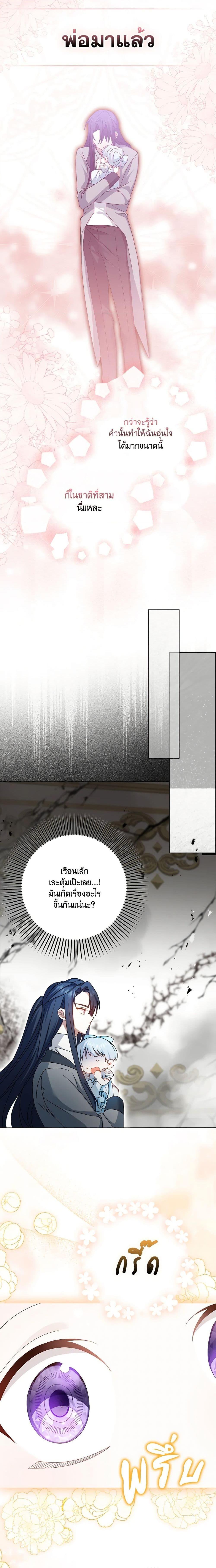 Manga-lc-com อ่านมังงะ อ่านการ์ตูน ออนไลน์ ฟรี That Fishery, I’ll take it ตอนที่ 1 2 3 4 5 6 7 8 9 10 11 12 13 14 ฟรี ไม่มีโฆษณา Manga-lc - อ่าน มังงะ อ่าน การ์ตูน ออนไลน์ อ่านมังงะ ฟรี