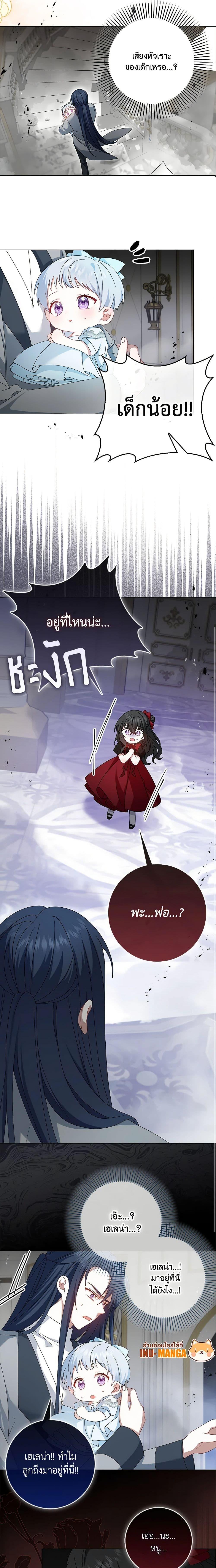 Manga-lc-com อ่านมังงะ อ่านการ์ตูน ออนไลน์ ฟรี That Fishery, I’ll take it ตอนที่ 1 2 3 4 5 6 7 8 9 10 11 12 13 14 ฟรี ไม่มีโฆษณา Manga-lc - อ่าน มังงะ อ่าน การ์ตูน ออนไลน์ อ่านมังงะ ฟรี