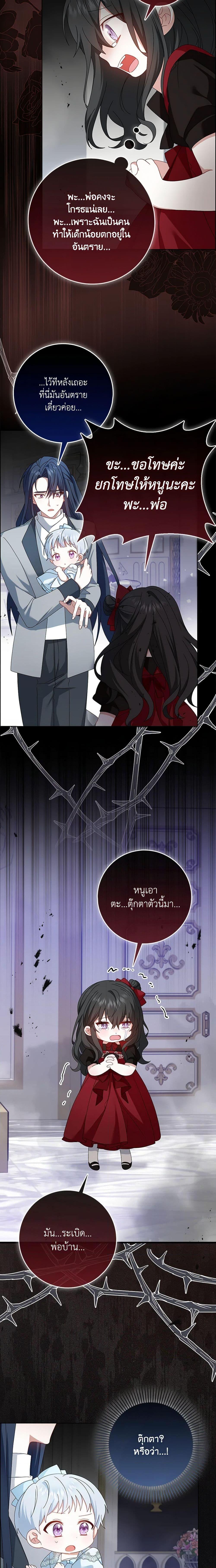 Manga-lc-com อ่านมังงะ อ่านการ์ตูน ออนไลน์ ฟรี That Fishery, I’ll take it ตอนที่ 1 2 3 4 5 6 7 8 9 10 11 12 13 14 ฟรี ไม่มีโฆษณา Manga-lc - อ่าน มังงะ อ่าน การ์ตูน ออนไลน์ อ่านมังงะ ฟรี