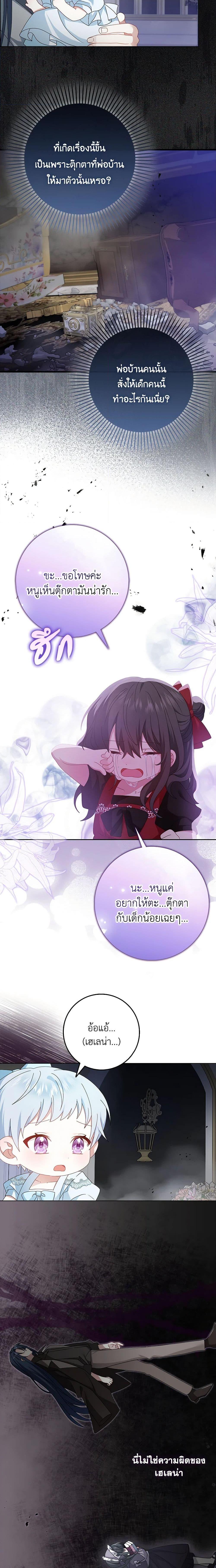 Manga-lc-com อ่านมังงะ อ่านการ์ตูน ออนไลน์ ฟรี That Fishery, I’ll take it ตอนที่ 1 2 3 4 5 6 7 8 9 10 11 12 13 14 ฟรี ไม่มีโฆษณา Manga-lc - อ่าน มังงะ อ่าน การ์ตูน ออนไลน์ อ่านมังงะ ฟรี