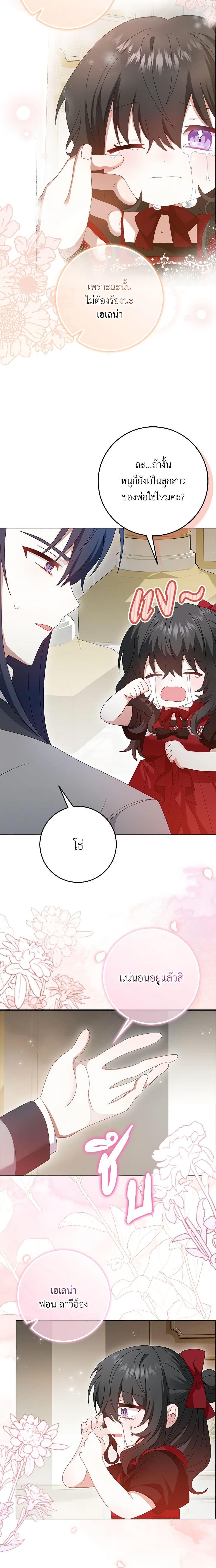 Manga-lc-com อ่านมังงะ อ่านการ์ตูน ออนไลน์ ฟรี That Fishery, I’ll take it ตอนที่ 1 2 3 4 5 6 7 8 9 10 11 12 13 14 ฟรี ไม่มีโฆษณา Manga-lc - อ่าน มังงะ อ่าน การ์ตูน ออนไลน์ อ่านมังงะ ฟรี