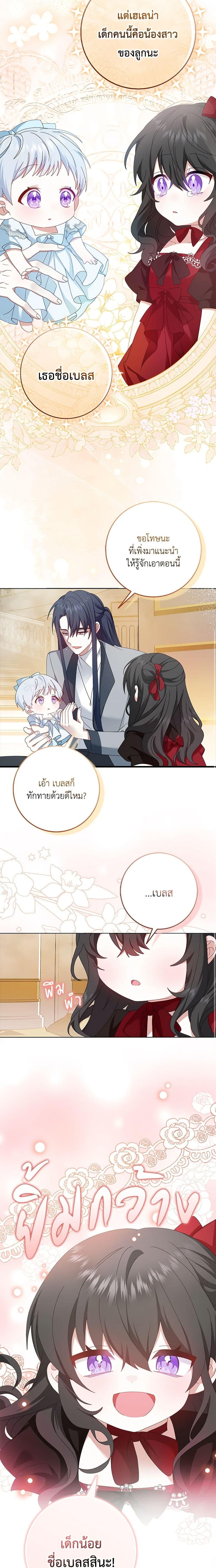 Manga-lc-com อ่านมังงะ อ่านการ์ตูน ออนไลน์ ฟรี That Fishery, I’ll take it ตอนที่ 1 2 3 4 5 6 7 8 9 10 11 12 13 14 ฟรี ไม่มีโฆษณา Manga-lc - อ่าน มังงะ อ่าน การ์ตูน ออนไลน์ อ่านมังงะ ฟรี