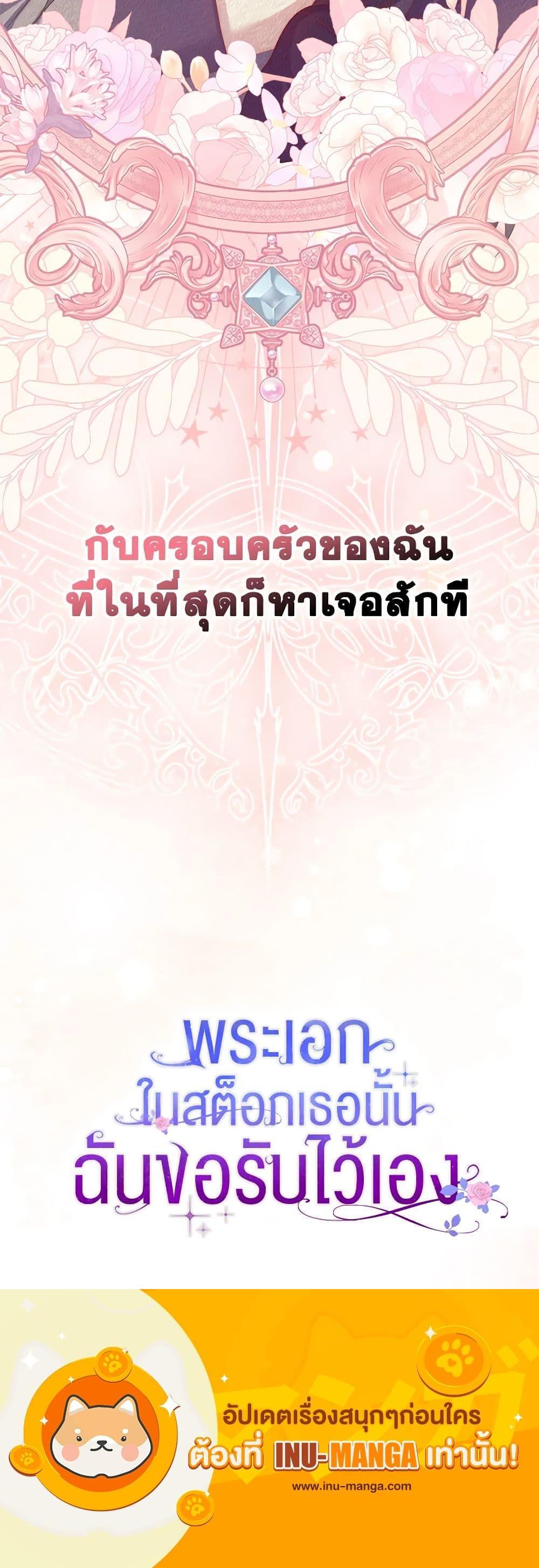 Manga-lc-com อ่านมังงะ อ่านการ์ตูน ออนไลน์ ฟรี That Fishery, I’ll take it ตอนที่ 1 2 3 4 5 6 7 8 9 10 11 12 13 14 ฟรี ไม่มีโฆษณา Manga-lc - อ่าน มังงะ อ่าน การ์ตูน ออนไลน์ อ่านมังงะ ฟรี