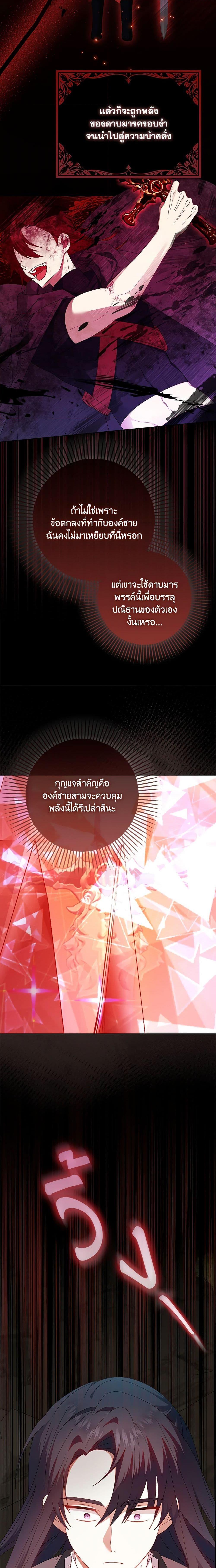 Manga-lc-com อ่านมังงะ อ่านการ์ตูน ออนไลน์ ฟรี That Fishery, I’ll take it ตอนที่ 1 2 3 4 5 6 7 8 9 10 11 12 13 14 ฟรี ไม่มีโฆษณา Manga-lc - อ่าน มังงะ อ่าน การ์ตูน ออนไลน์ อ่านมังงะ ฟรี