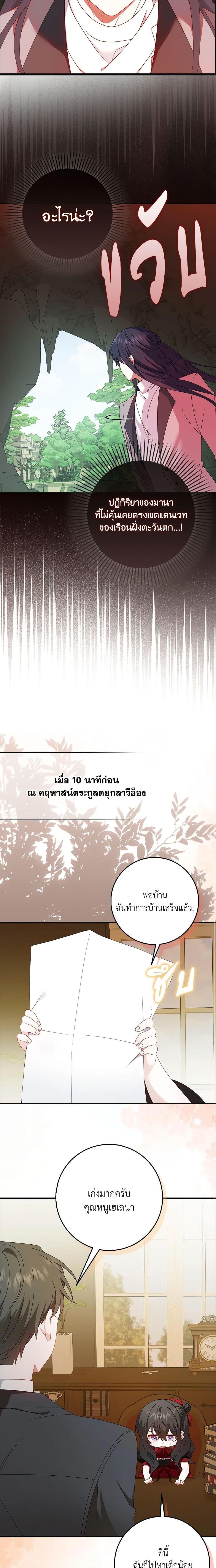 Manga-lc-com อ่านมังงะ อ่านการ์ตูน ออนไลน์ ฟรี That Fishery, I’ll take it ตอนที่ 1 2 3 4 5 6 7 8 9 10 11 12 13 14 ฟรี ไม่มีโฆษณา Manga-lc - อ่าน มังงะ อ่าน การ์ตูน ออนไลน์ อ่านมังงะ ฟรี