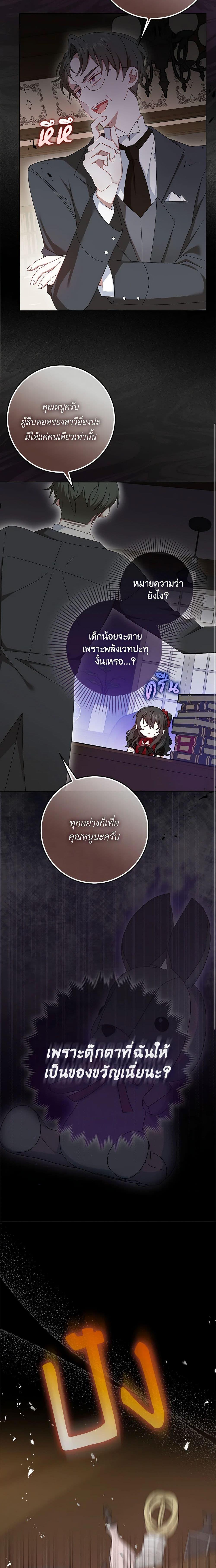 Manga-lc-com อ่านมังงะ อ่านการ์ตูน ออนไลน์ ฟรี That Fishery, I’ll take it ตอนที่ 1 2 3 4 5 6 7 8 9 10 11 12 13 14 ฟรี ไม่มีโฆษณา Manga-lc - อ่าน มังงะ อ่าน การ์ตูน ออนไลน์ อ่านมังงะ ฟรี