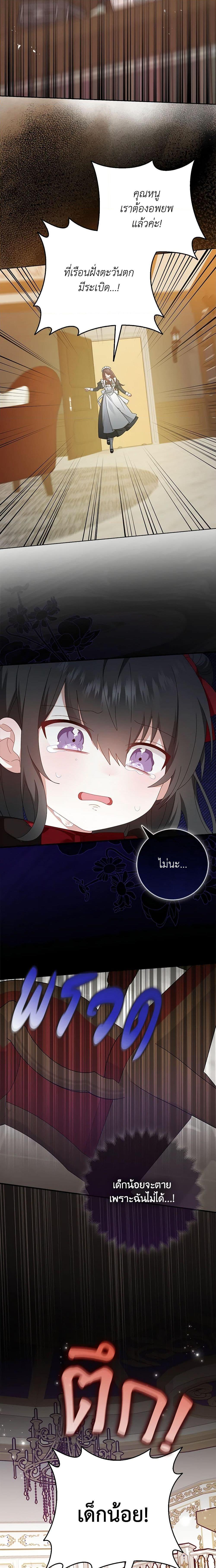 Manga-lc-com อ่านมังงะ อ่านการ์ตูน ออนไลน์ ฟรี That Fishery, I’ll take it ตอนที่ 1 2 3 4 5 6 7 8 9 10 11 12 13 14 ฟรี ไม่มีโฆษณา Manga-lc - อ่าน มังงะ อ่าน การ์ตูน ออนไลน์ อ่านมังงะ ฟรี