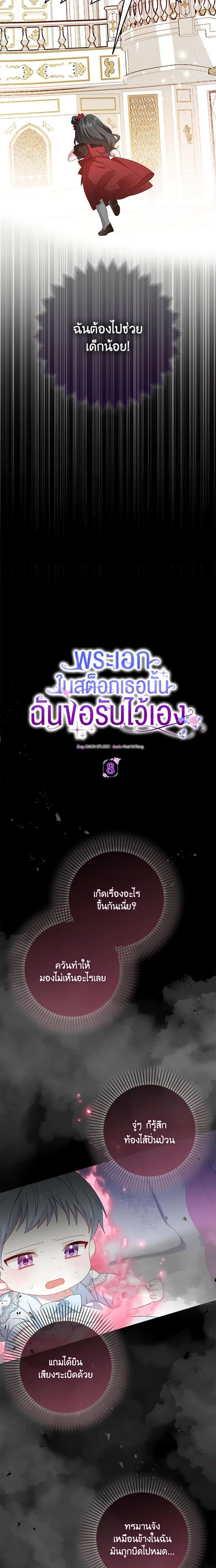 Manga-lc-com อ่านมังงะ อ่านการ์ตูน ออนไลน์ ฟรี That Fishery, I’ll take it ตอนที่ 1 2 3 4 5 6 7 8 9 10 11 12 13 14 ฟรี ไม่มีโฆษณา Manga-lc - อ่าน มังงะ อ่าน การ์ตูน ออนไลน์ อ่านมังงะ ฟรี