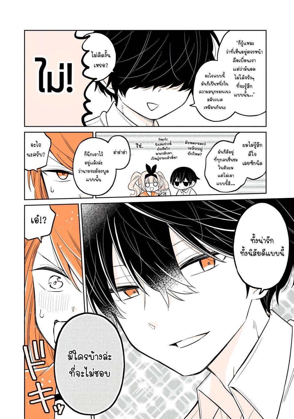 Manga-lc-com อ่านมังงะ อ่านการ์ตูน ออนไลน์ ฟรี Mendoku Sagari Danshi ga Asa Okitara Onnanoko ni Natte Ita Hanashi ตอนที่ 1 2 3 4 5 6 7 8 9 10 11 12 13 14 ฟรี ไม่มีโฆษณา Manga-lc - อ่าน มังงะ อ่าน การ์ตูน ออนไลน์ อ่านมังงะ ฟรี