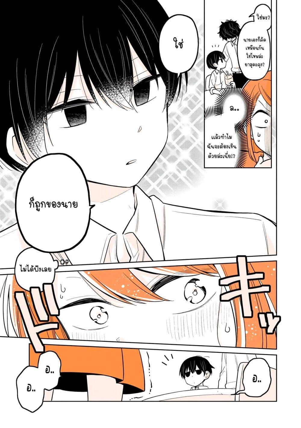 Manga-lc-com อ่านมังงะ อ่านการ์ตูน ออนไลน์ ฟรี Mendoku Sagari Danshi ga Asa Okitara Onnanoko ni Natte Ita Hanashi ตอนที่ 1 2 3 4 5 6 7 8 9 10 11 12 13 14 ฟรี ไม่มีโฆษณา Manga-lc - อ่าน มังงะ อ่าน การ์ตูน ออนไลน์ อ่านมังงะ ฟรี