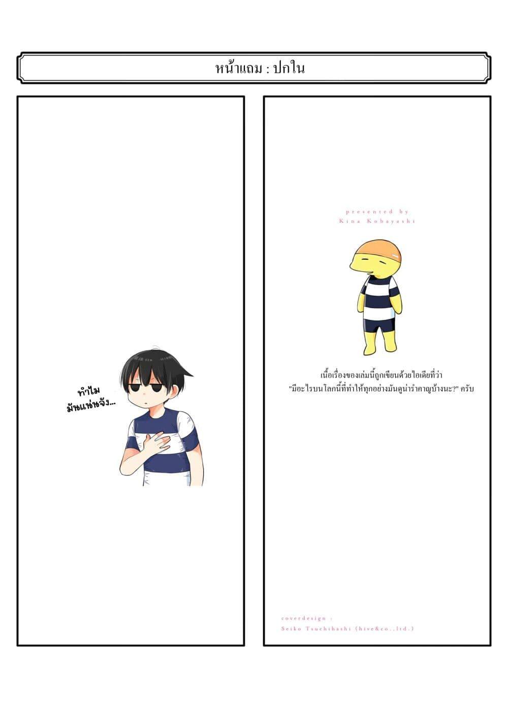 Manga-lc-com อ่านมังงะ อ่านการ์ตูน ออนไลน์ ฟรี Mendoku Sagari Danshi ga Asa Okitara Onnanoko ni Natte Ita Hanashi ตอนที่ 1 2 3 4 5 6 7 8 9 10 11 12 13 14 ฟรี ไม่มีโฆษณา Manga-lc - อ่าน มังงะ อ่าน การ์ตูน ออนไลน์ อ่านมังงะ ฟรี