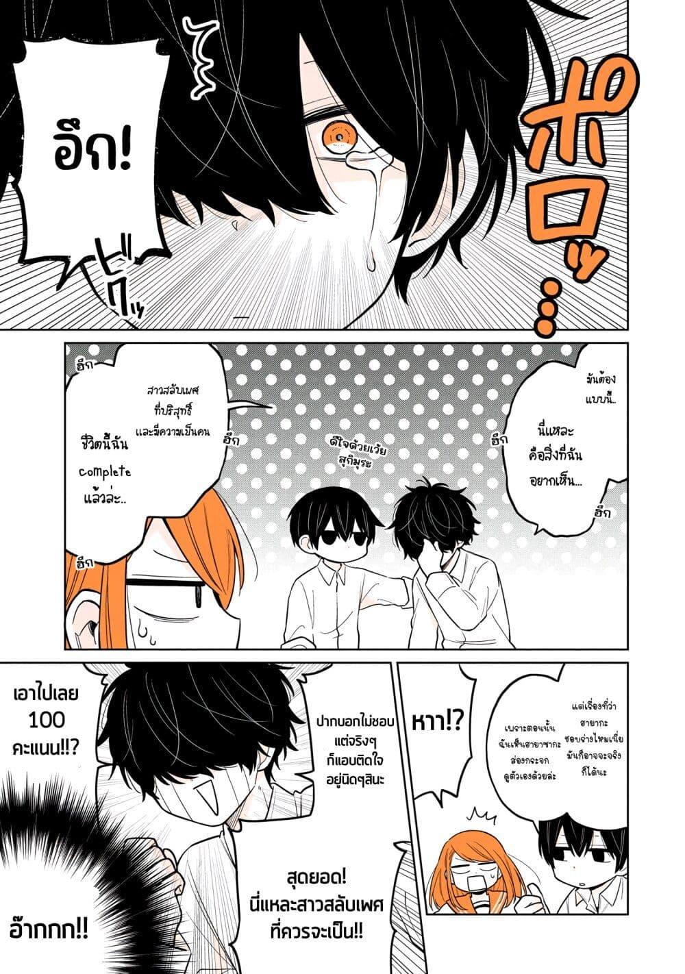 Manga-lc-com อ่านมังงะ อ่านการ์ตูน ออนไลน์ ฟรี Mendoku Sagari Danshi ga Asa Okitara Onnanoko ni Natte Ita Hanashi ตอนที่ 1 2 3 4 5 6 7 8 9 10 11 12 13 14 ฟรี ไม่มีโฆษณา Manga-lc - อ่าน มังงะ อ่าน การ์ตูน ออนไลน์ อ่านมังงะ ฟรี