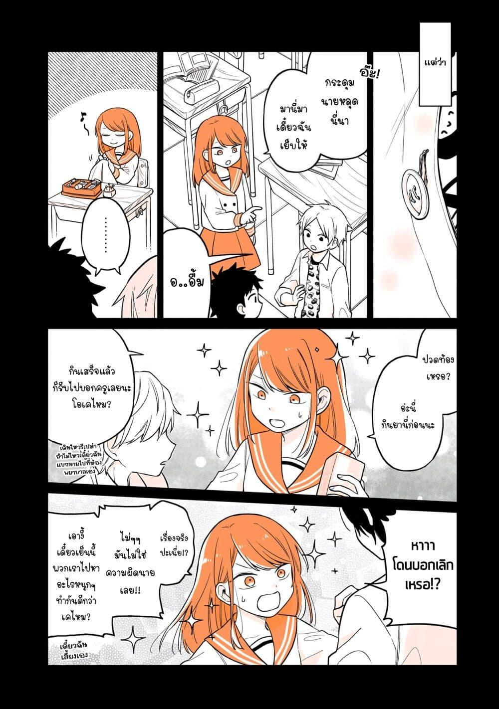 Manga-lc-com อ่านมังงะ อ่านการ์ตูน ออนไลน์ ฟรี Mendoku Sagari Danshi ga Asa Okitara Onnanoko ni Natte Ita Hanashi ตอนที่ 1 2 3 4 5 6 7 8 9 10 11 12 13 14 ฟรี ไม่มีโฆษณา Manga-lc - อ่าน มังงะ อ่าน การ์ตูน ออนไลน์ อ่านมังงะ ฟรี