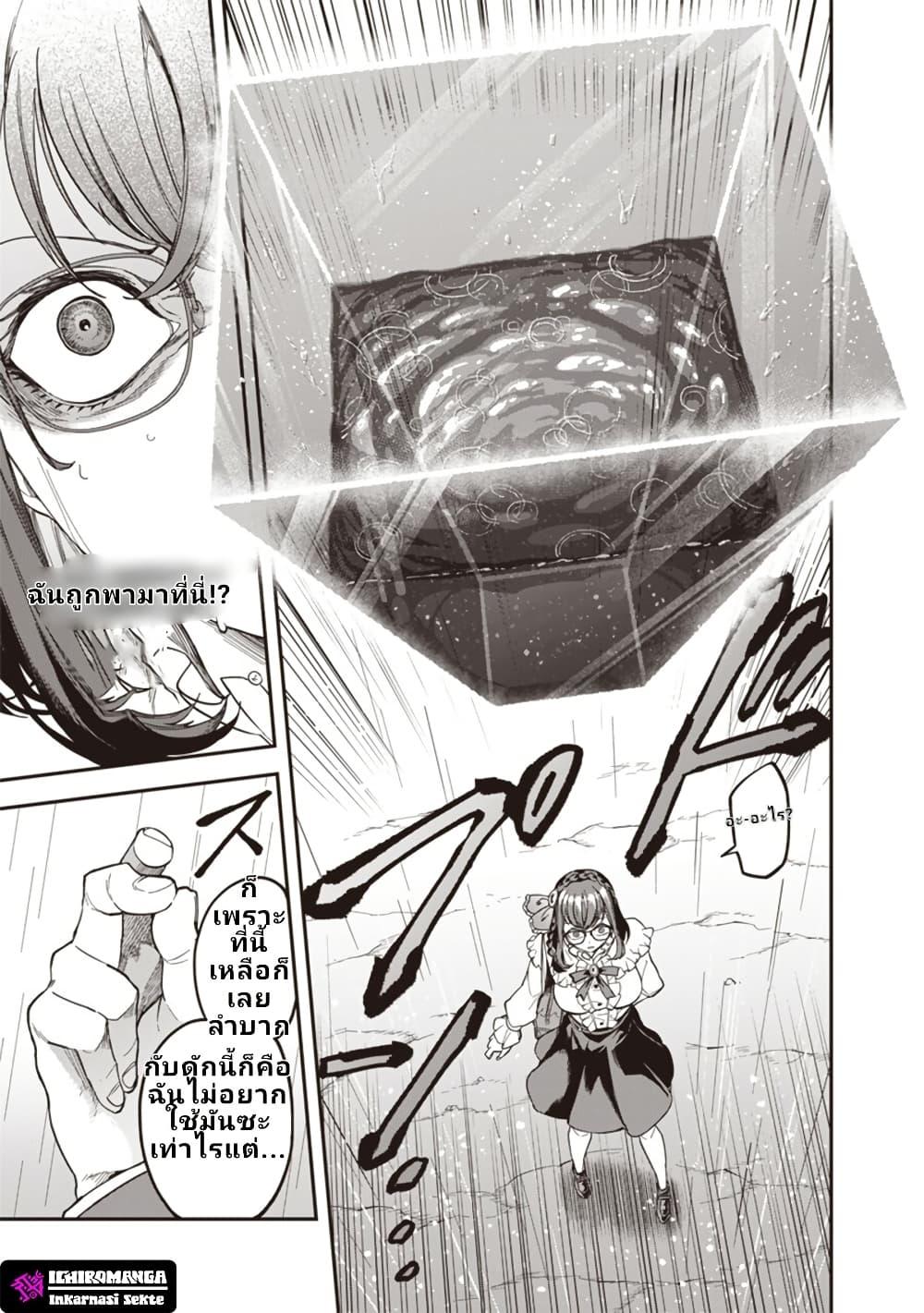 Manga-lc-com อ่านมังงะ อ่านการ์ตูน ออนไลน์ ฟรี Enkan no Emotions ตอนที่ 1 2 3 4 5 6 7 8 9 10 11 12 13 14 ฟรี ไม่มีโฆษณา Manga-lc - อ่าน มังงะ อ่าน การ์ตูน ออนไลน์ อ่านมังงะ ฟรี