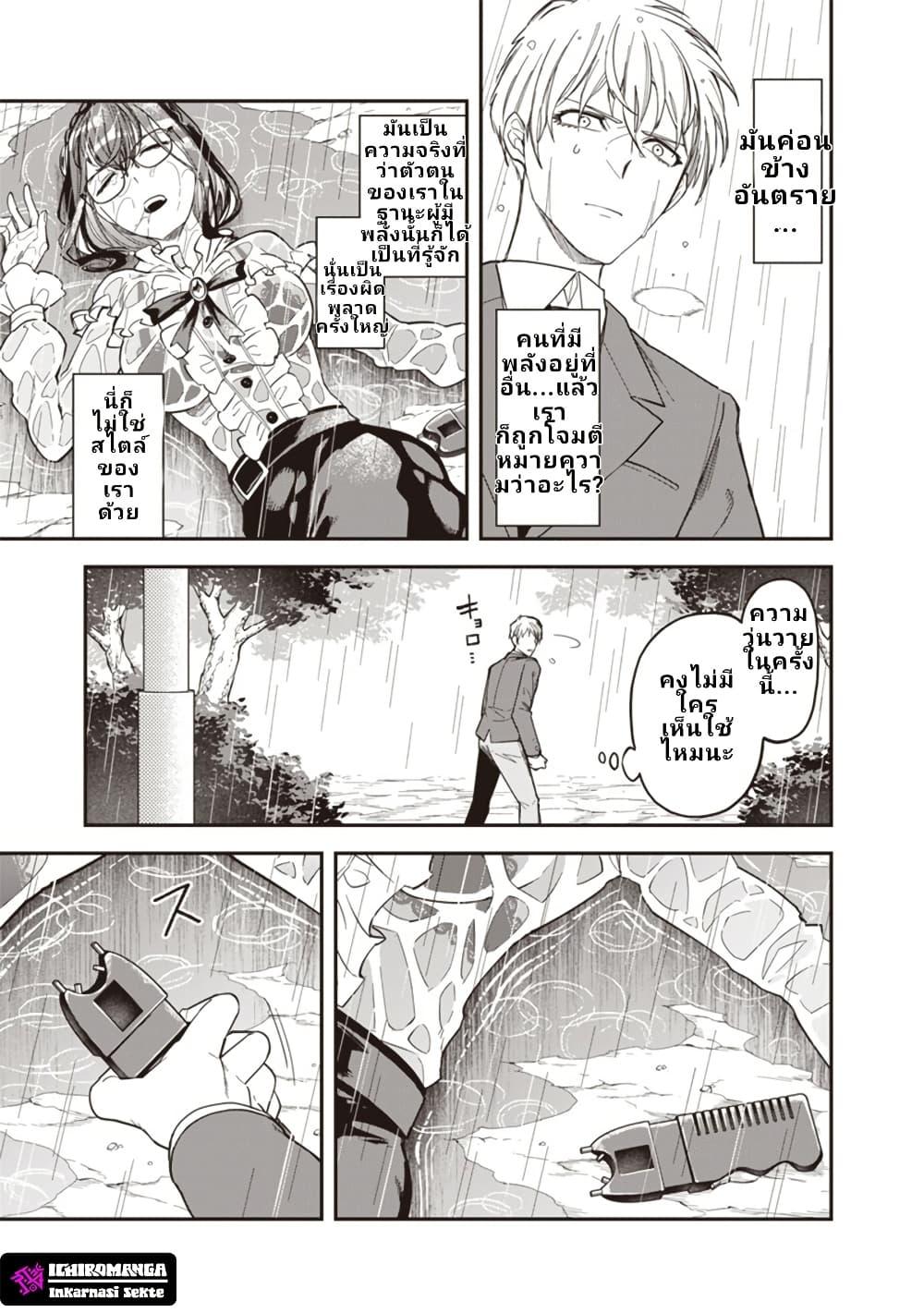 Manga-lc-com อ่านมังงะ อ่านการ์ตูน ออนไลน์ ฟรี Enkan no Emotions ตอนที่ 1 2 3 4 5 6 7 8 9 10 11 12 13 14 ฟรี ไม่มีโฆษณา Manga-lc - อ่าน มังงะ อ่าน การ์ตูน ออนไลน์ อ่านมังงะ ฟรี