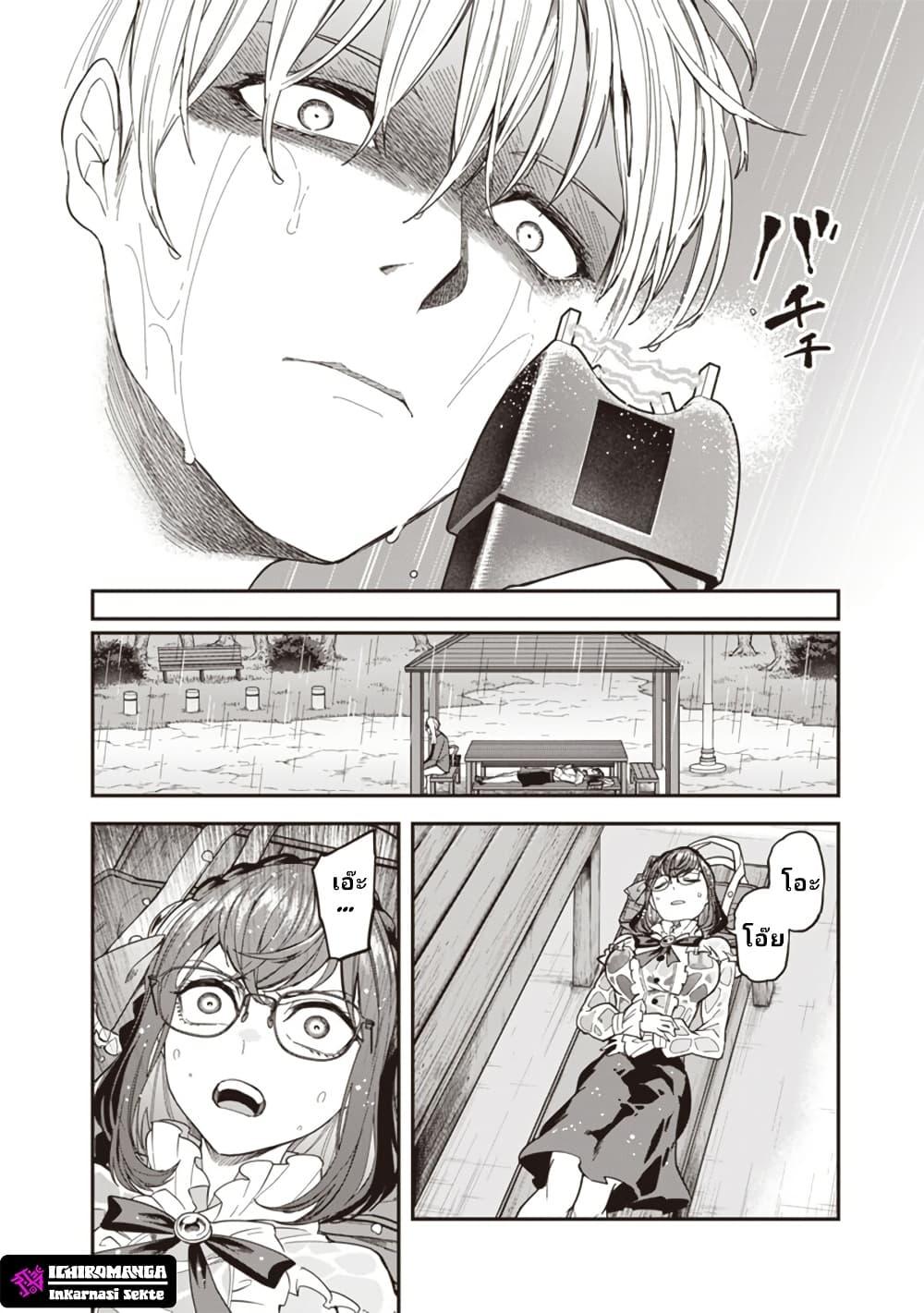 Manga-lc-com อ่านมังงะ อ่านการ์ตูน ออนไลน์ ฟรี Enkan no Emotions ตอนที่ 1 2 3 4 5 6 7 8 9 10 11 12 13 14 ฟรี ไม่มีโฆษณา Manga-lc - อ่าน มังงะ อ่าน การ์ตูน ออนไลน์ อ่านมังงะ ฟรี