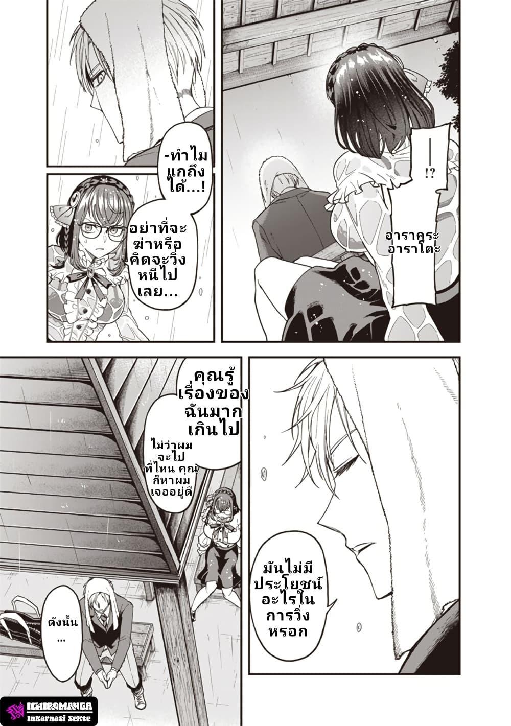 Manga-lc-com อ่านมังงะ อ่านการ์ตูน ออนไลน์ ฟรี Enkan no Emotions ตอนที่ 1 2 3 4 5 6 7 8 9 10 11 12 13 14 ฟรี ไม่มีโฆษณา Manga-lc - อ่าน มังงะ อ่าน การ์ตูน ออนไลน์ อ่านมังงะ ฟรี