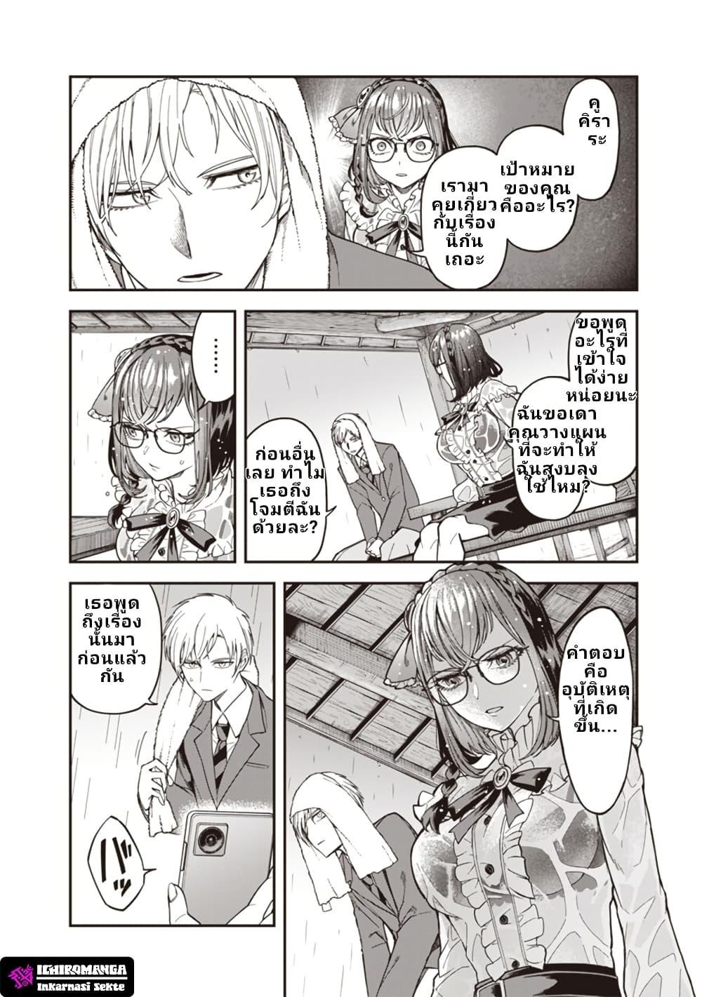 Manga-lc-com อ่านมังงะ อ่านการ์ตูน ออนไลน์ ฟรี Enkan no Emotions ตอนที่ 1 2 3 4 5 6 7 8 9 10 11 12 13 14 ฟรี ไม่มีโฆษณา Manga-lc - อ่าน มังงะ อ่าน การ์ตูน ออนไลน์ อ่านมังงะ ฟรี