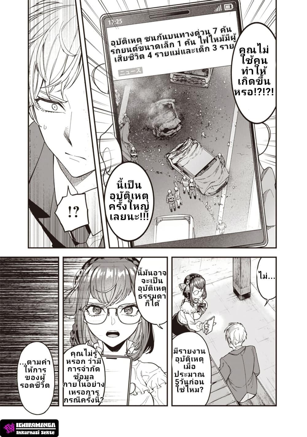 Manga-lc-com อ่านมังงะ อ่านการ์ตูน ออนไลน์ ฟรี Enkan no Emotions ตอนที่ 1 2 3 4 5 6 7 8 9 10 11 12 13 14 ฟรี ไม่มีโฆษณา Manga-lc - อ่าน มังงะ อ่าน การ์ตูน ออนไลน์ อ่านมังงะ ฟรี