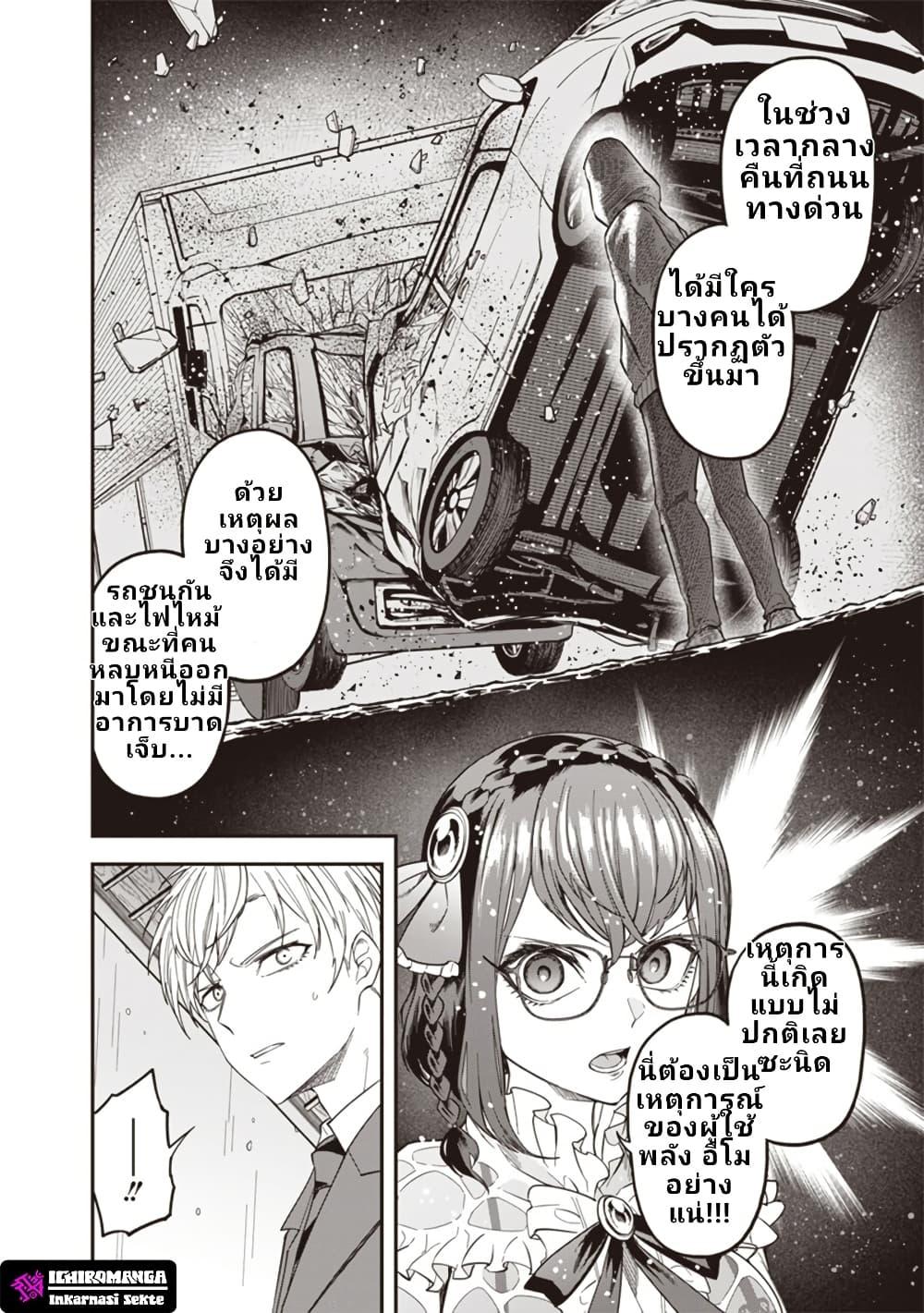 Manga-lc-com อ่านมังงะ อ่านการ์ตูน ออนไลน์ ฟรี Enkan no Emotions ตอนที่ 1 2 3 4 5 6 7 8 9 10 11 12 13 14 ฟรี ไม่มีโฆษณา Manga-lc - อ่าน มังงะ อ่าน การ์ตูน ออนไลน์ อ่านมังงะ ฟรี