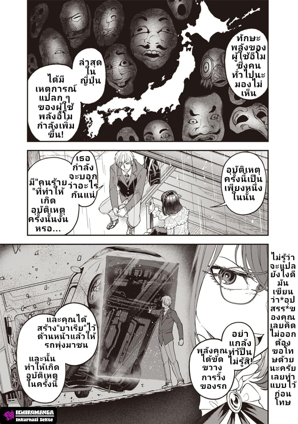 Manga-lc-com อ่านมังงะ อ่านการ์ตูน ออนไลน์ ฟรี Enkan no Emotions ตอนที่ 1 2 3 4 5 6 7 8 9 10 11 12 13 14 ฟรี ไม่มีโฆษณา Manga-lc - อ่าน มังงะ อ่าน การ์ตูน ออนไลน์ อ่านมังงะ ฟรี