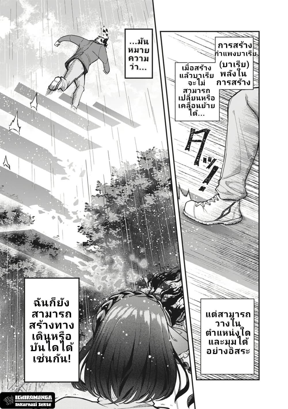 Manga-lc-com อ่านมังงะ อ่านการ์ตูน ออนไลน์ ฟรี Enkan no Emotions ตอนที่ 1 2 3 4 5 6 7 8 9 10 11 12 13 14 ฟรี ไม่มีโฆษณา Manga-lc - อ่าน มังงะ อ่าน การ์ตูน ออนไลน์ อ่านมังงะ ฟรี