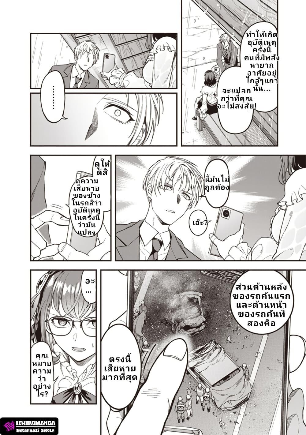 Manga-lc-com อ่านมังงะ อ่านการ์ตูน ออนไลน์ ฟรี Enkan no Emotions ตอนที่ 1 2 3 4 5 6 7 8 9 10 11 12 13 14 ฟรี ไม่มีโฆษณา Manga-lc - อ่าน มังงะ อ่าน การ์ตูน ออนไลน์ อ่านมังงะ ฟรี